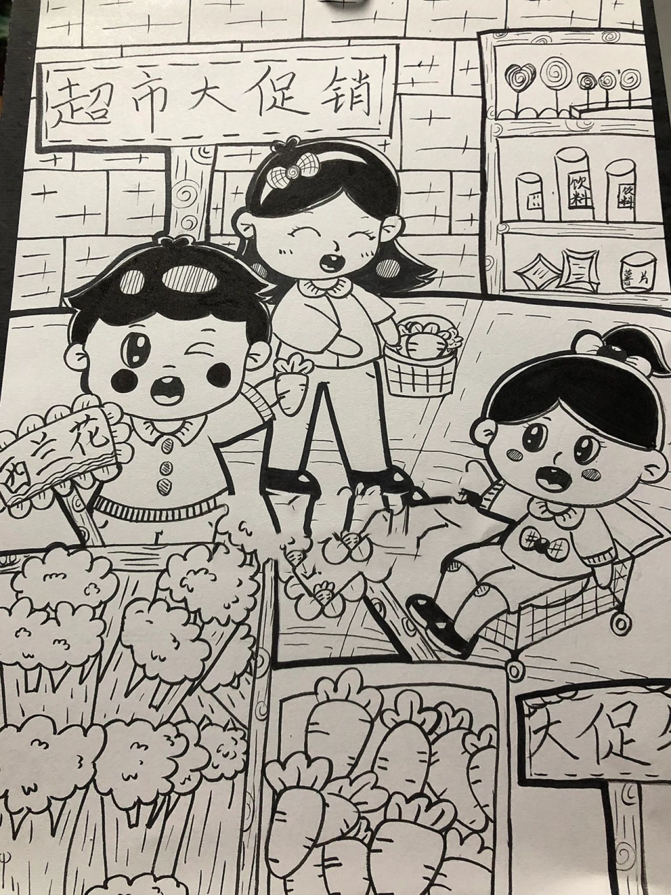 儿童主题画《我爱逛超市》