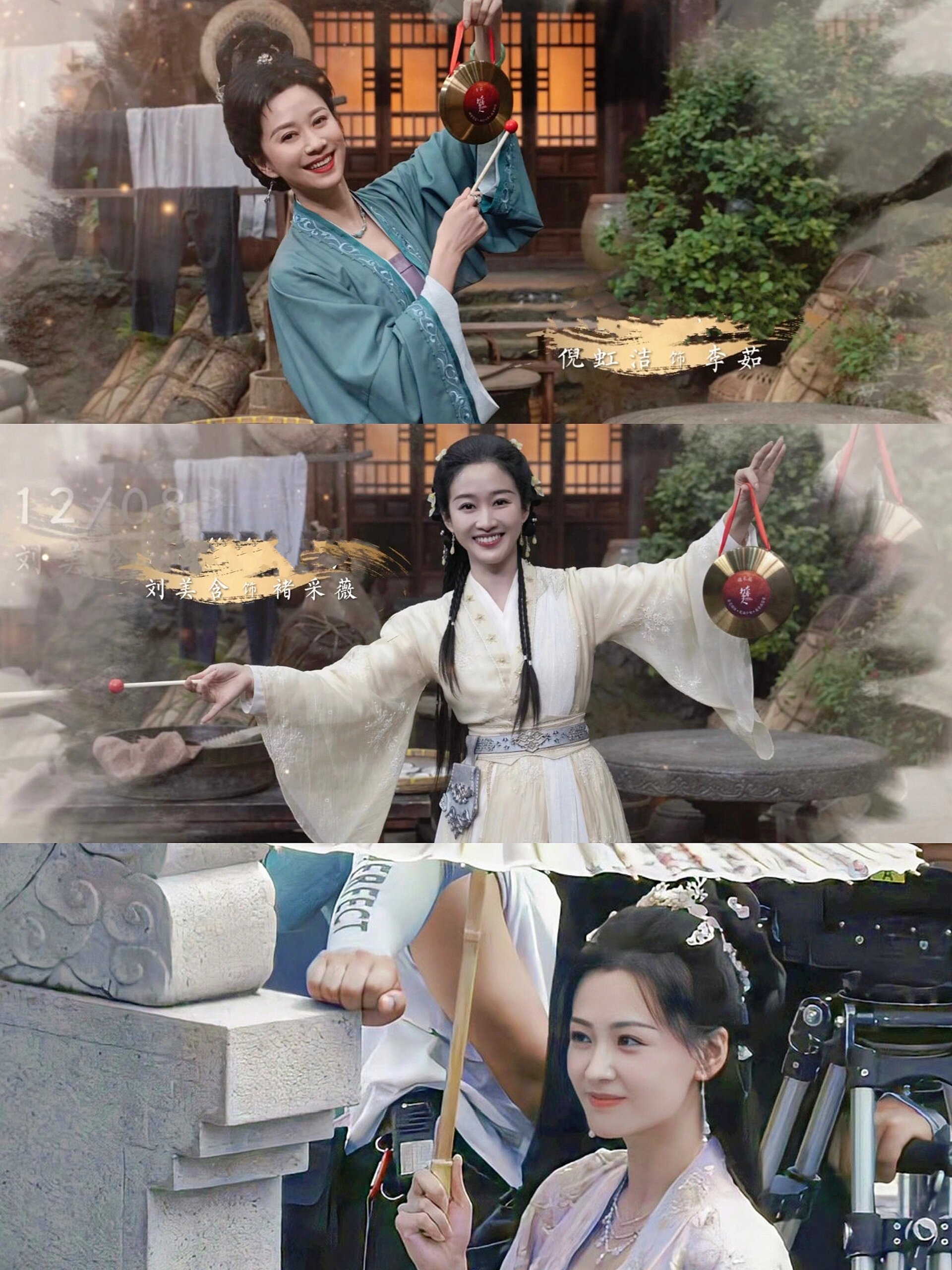 许七安和李妙真的结局