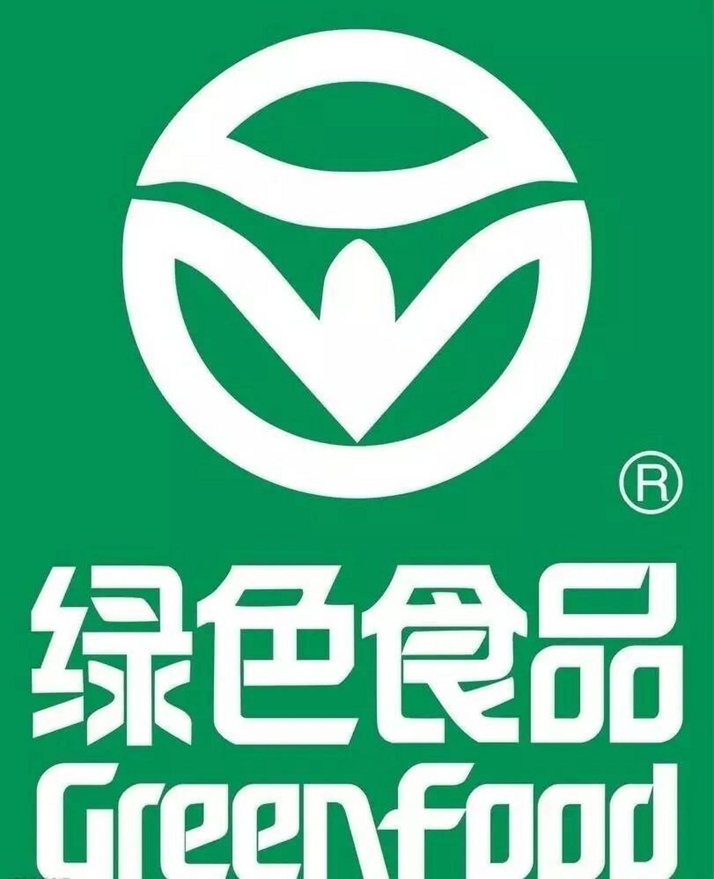 什么是绿色食品?