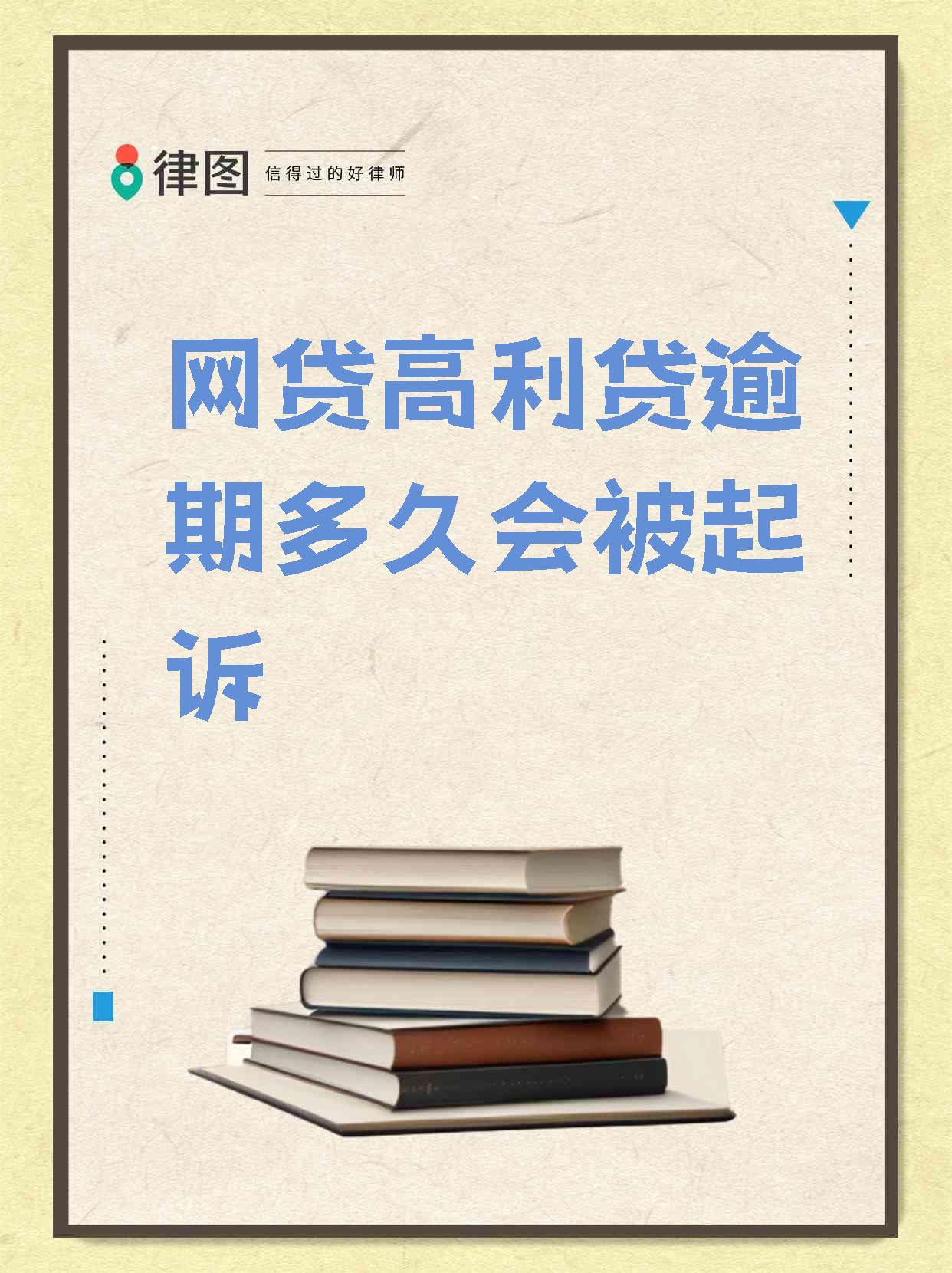 p2p高利贷违法吗(p2p高利贷违法吗判几年)