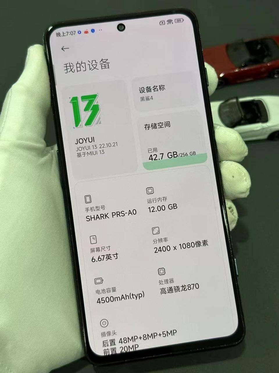 黑鲨4 骁龙870 12 256 三星屏支持144hz高刷屏 触控采样率720hz 磁
