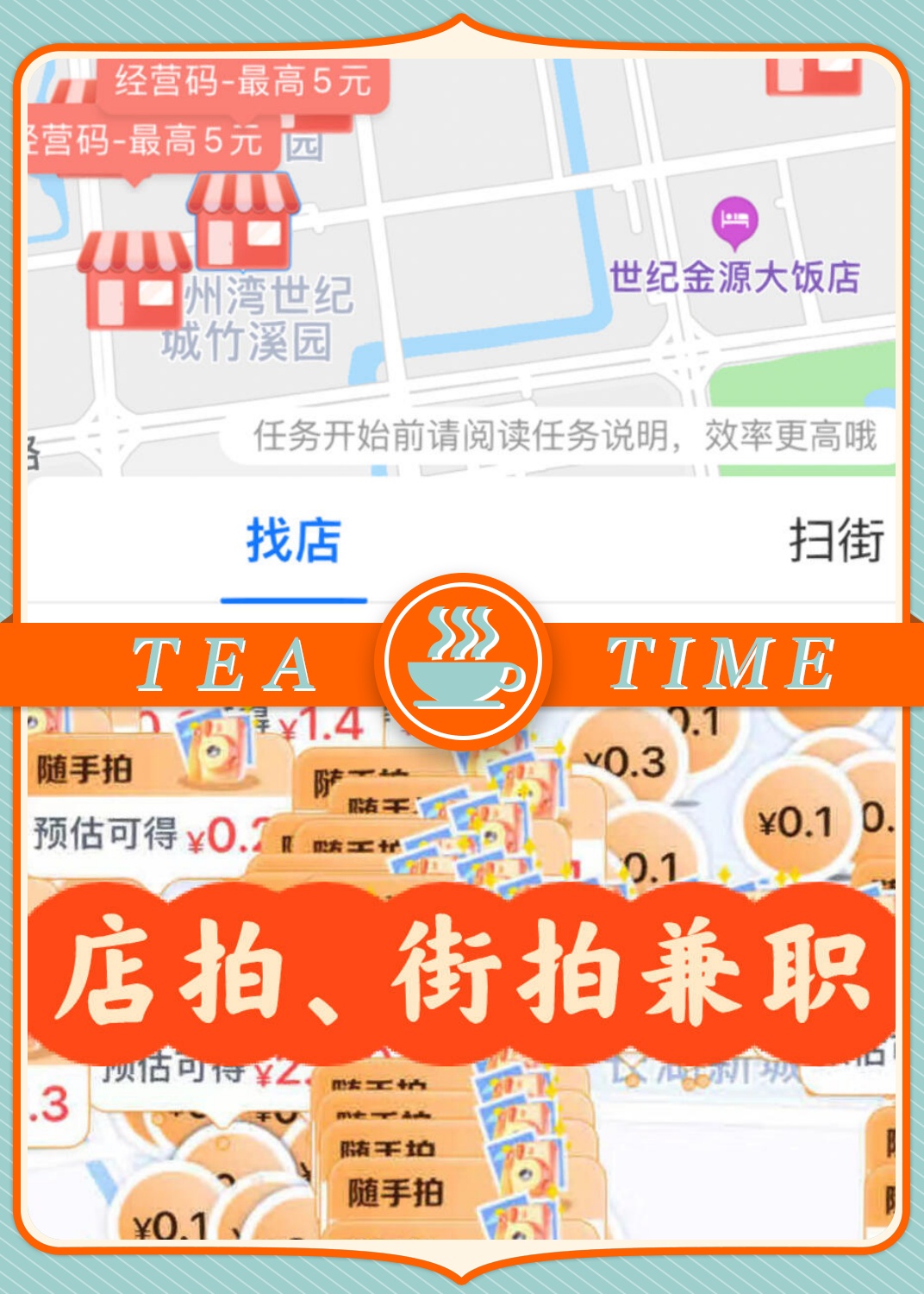 兼职被骗了找哪个部门投诉找兼职须知