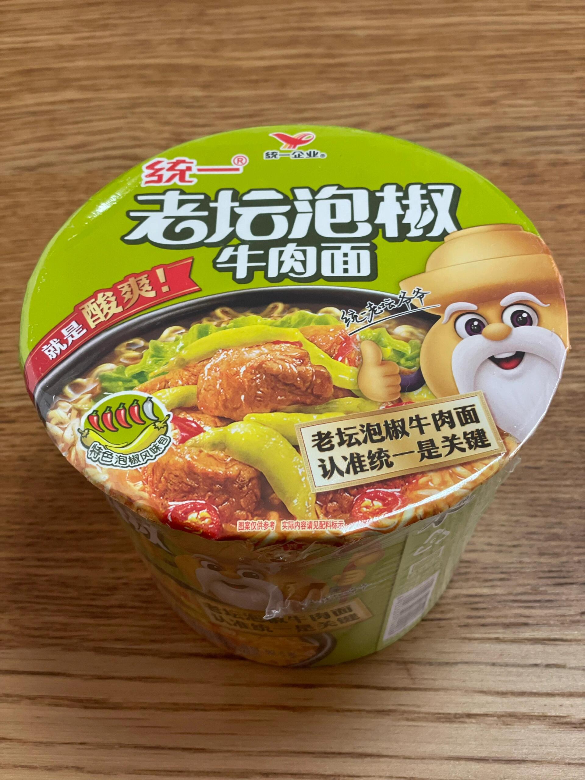 00 cny 点评: 泡椒的味道非常突出,又酸又辣,十分