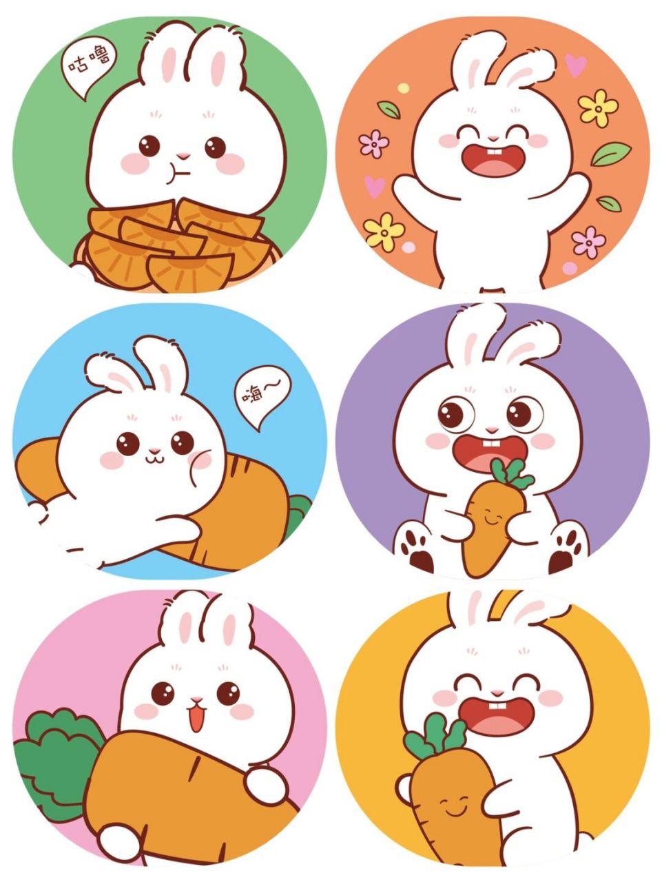 兔子插画卡通可爱 #兔子# #兔子可爱# #兔子卡通# #兔子手绘# #兔子