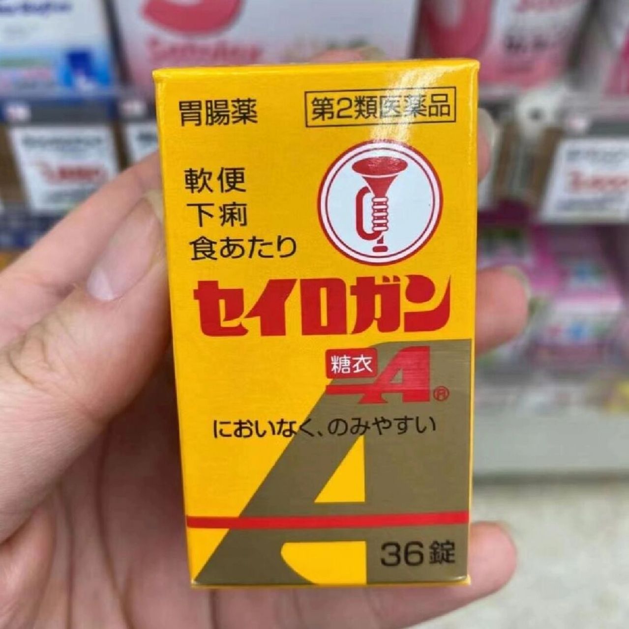 喇叭牌日本正露丸整肠丸糖衣腹胀消化不良 腹痛腹泻食欲不振,消化不良