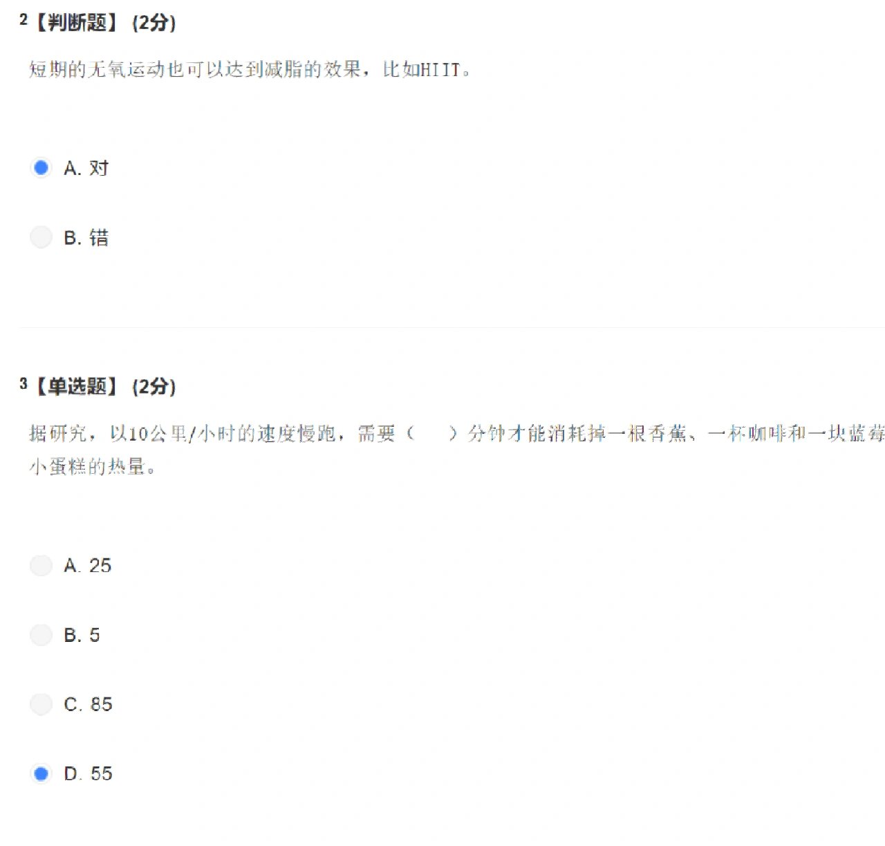 智慧树快速刷见面课(智慧树的见面课怎么看)