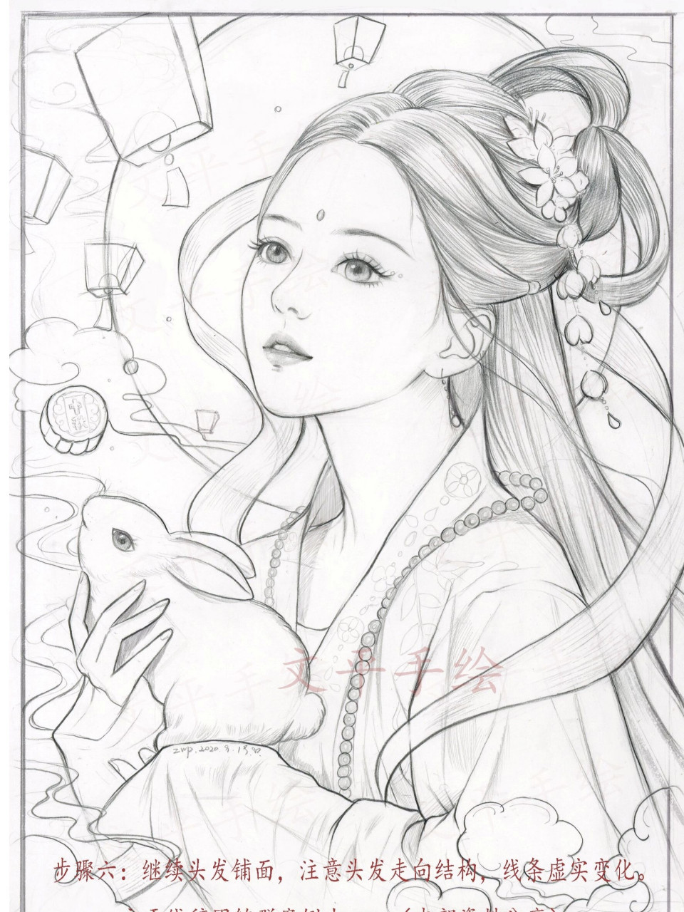 (嫦娥仙子线稿分享来啦) 文平线稿团练案列分享 绘画工具:铅笔(手绘)