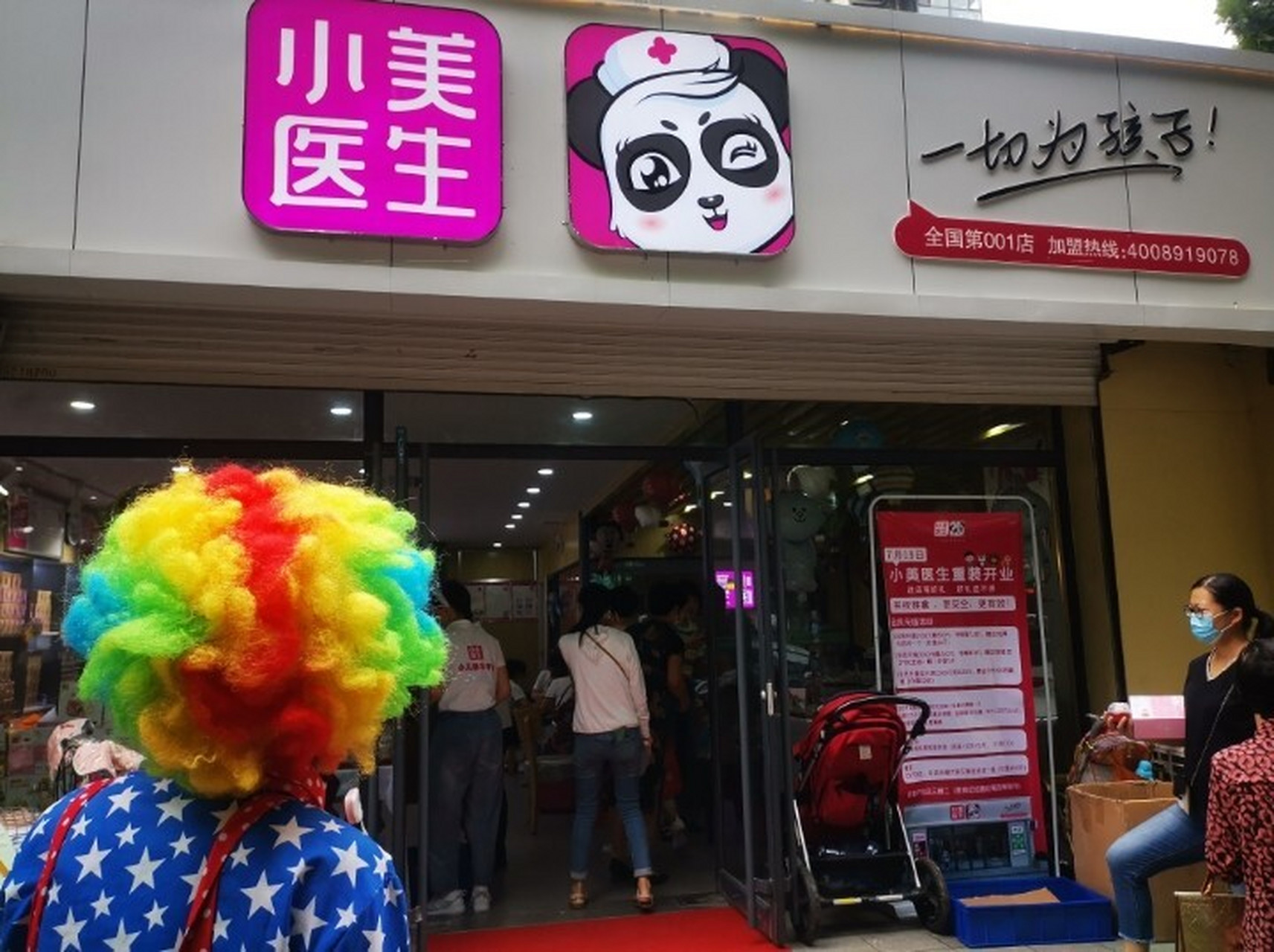 宝宝肺炎输液六天无效,小美医生三天见效 小美医生冼海连老师的门店