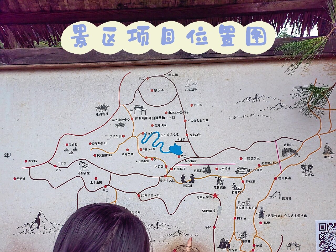 重庆巴南区迎龙峡景区攻略