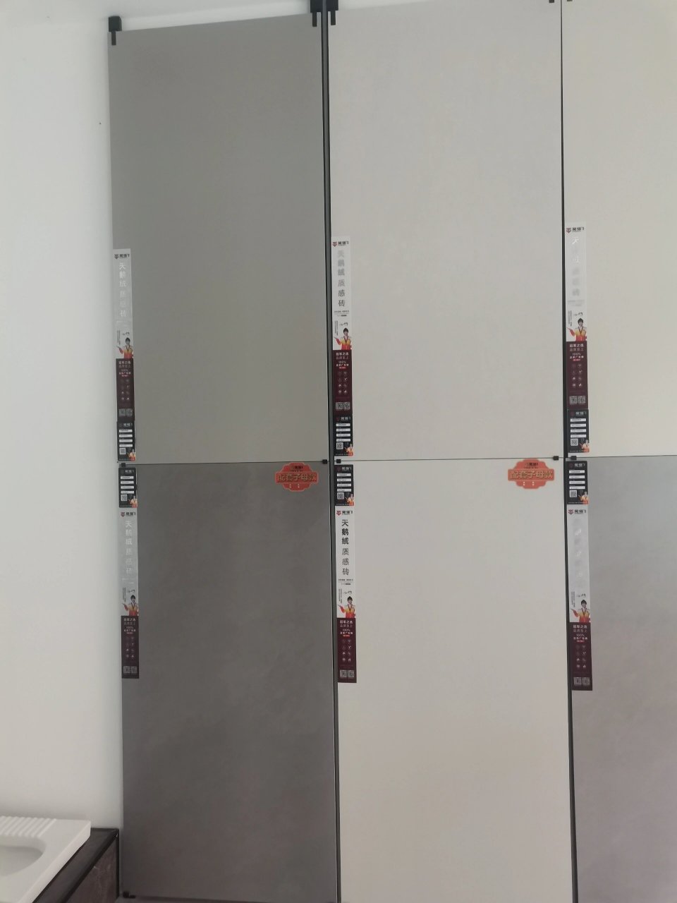 广东昊强瓷砖批发同城装修的朋友看过来