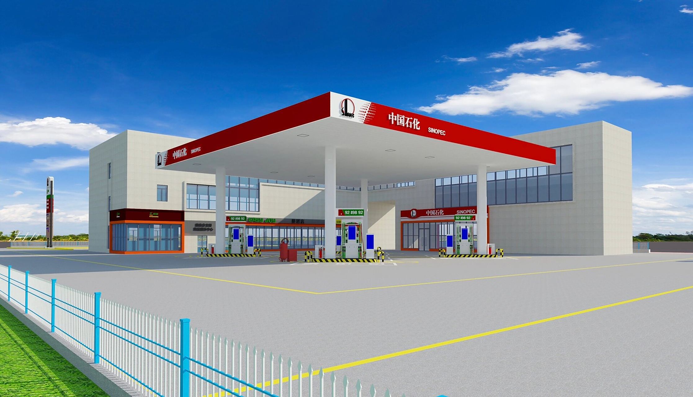 加油站效果图设计 说是 还是南京的加油站