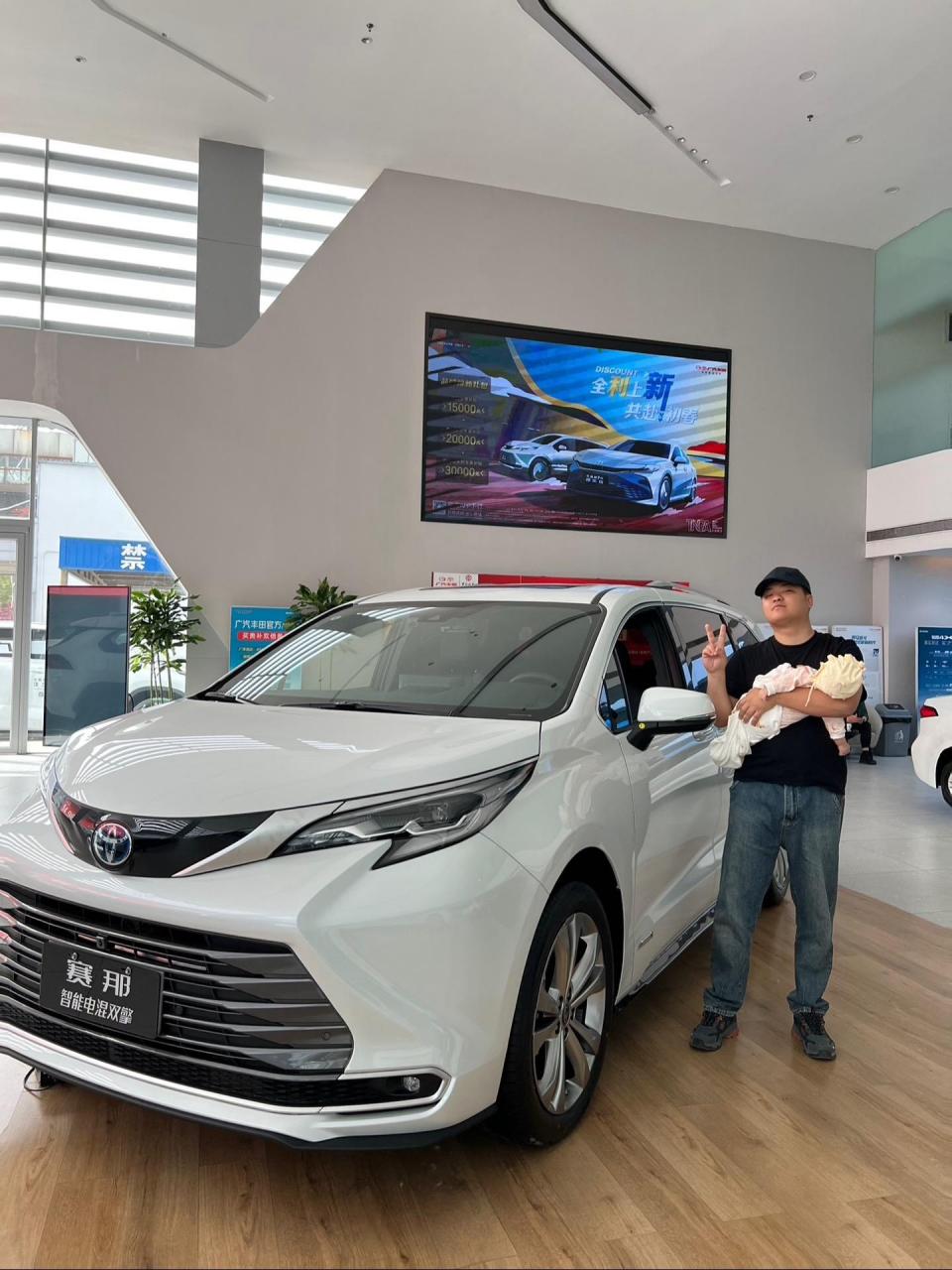 奶爸上线啦.感谢家人的厚爱啦 喜提爱车 奶爸车丰田塞纳