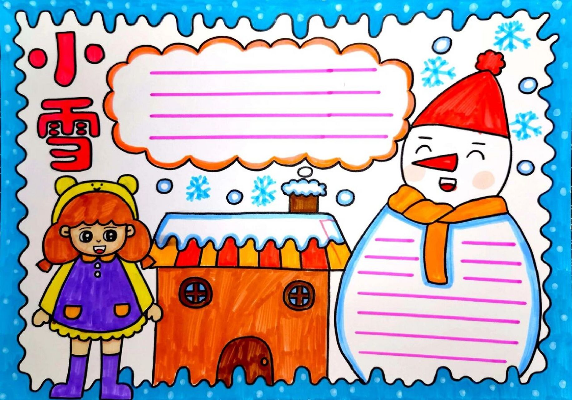 冬天手抄报,小雪手抄报#主题儿童画# #手抄报