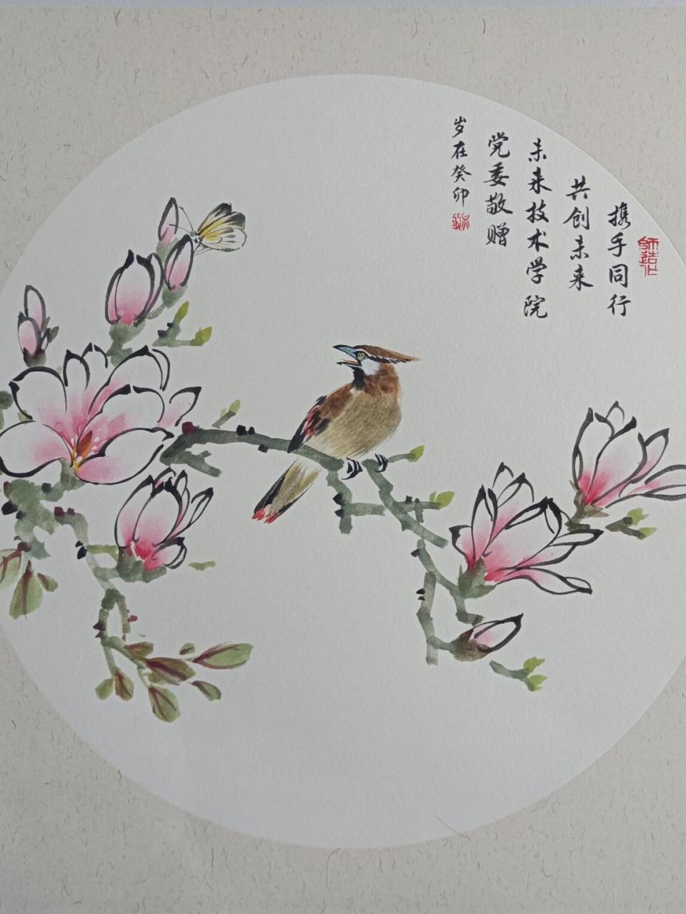 这里分享国画写意玉兰的构图和颜色: 尺寸:50×50㎝半生熟圆卡纸