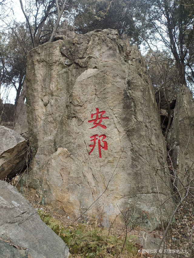 蚌埠涂山风景区管委会图片