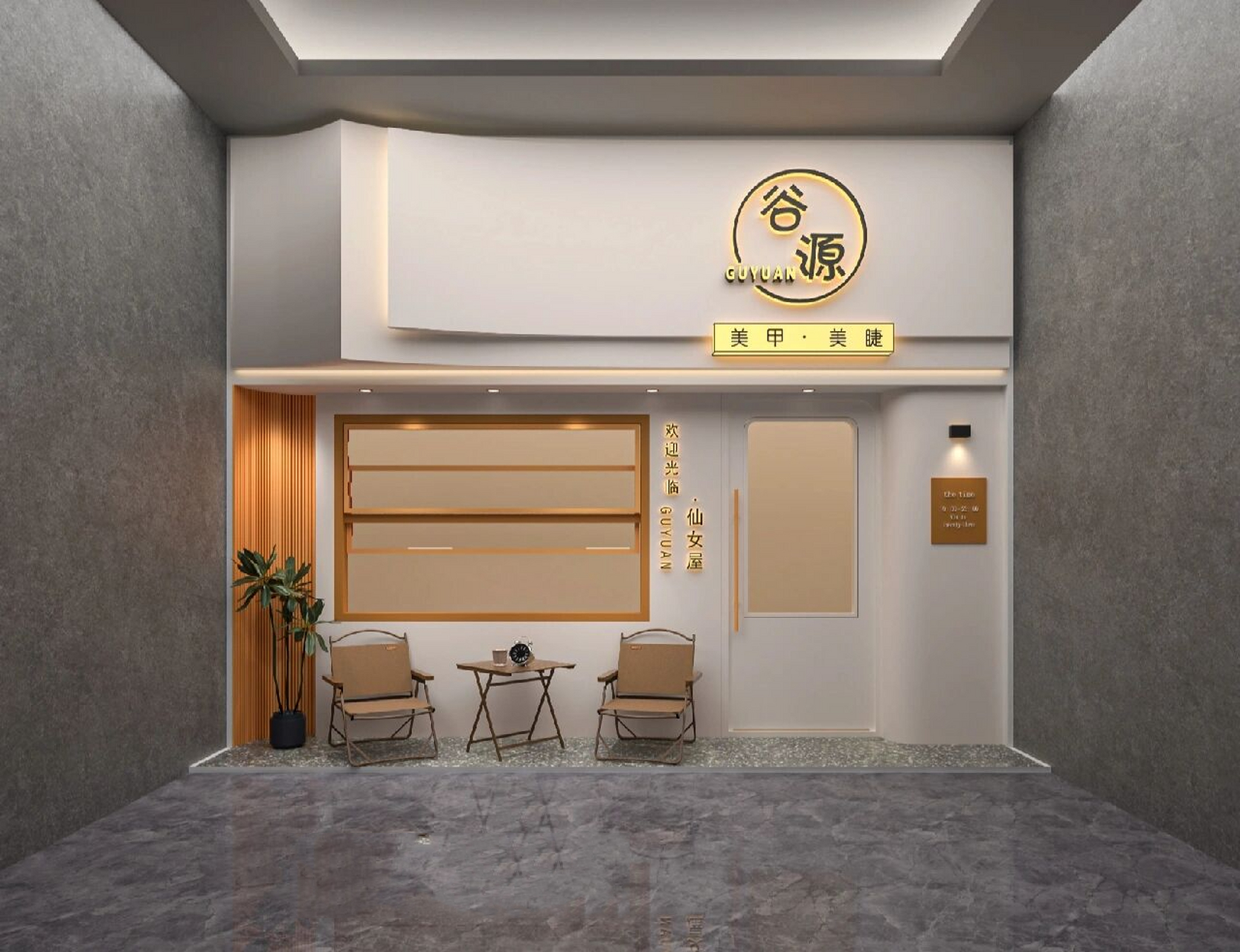 门头招牌设计分享 网红同款门头招牌设计分享