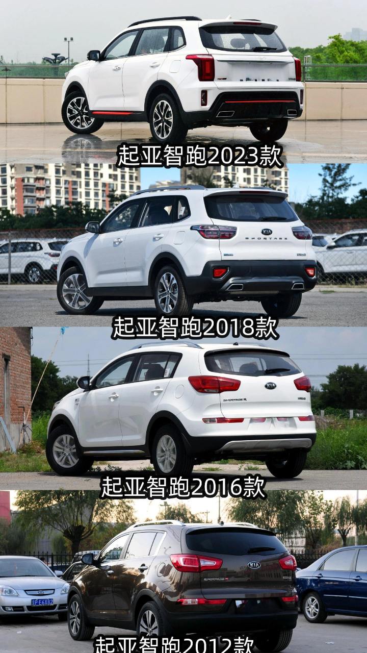 起亚智跑的四次改款对比.起亚智跑是不是改款越来越丑了