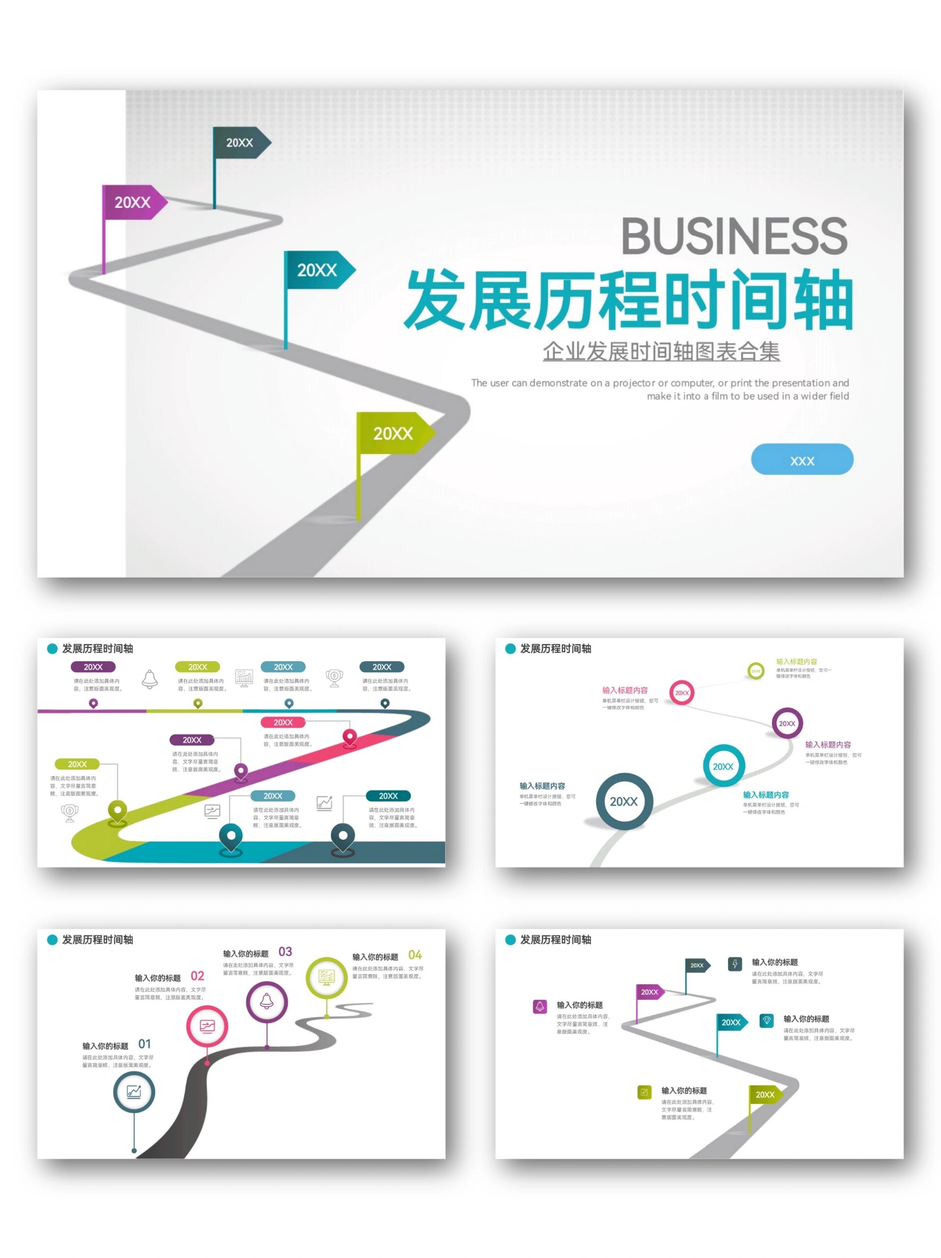 后付年金时间轴示意图图片