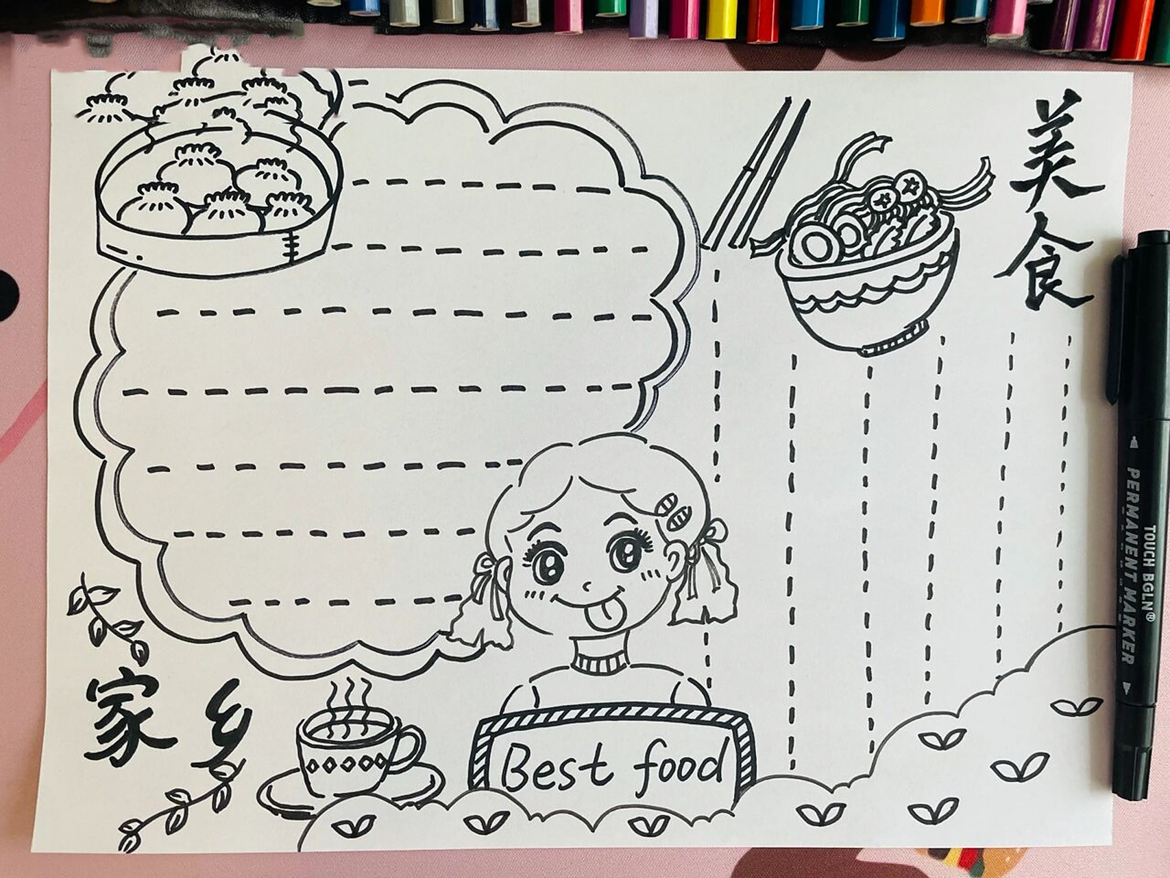 "家乡美食"主题小学生手抄报模版 宝子们颜色自配