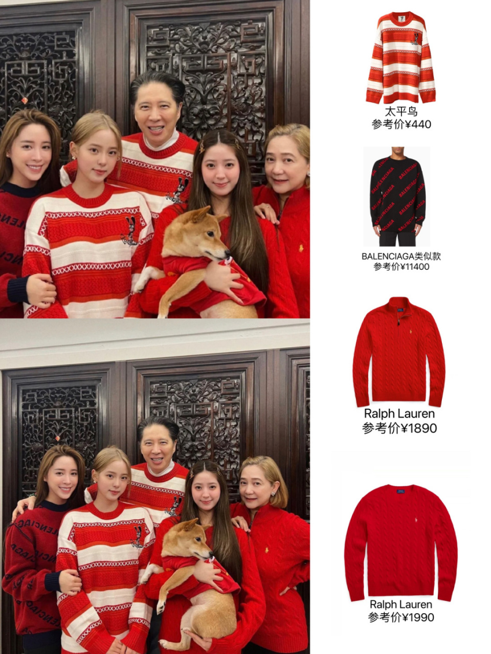 全员红色,喜庆温馨 欧阳娜娜晒出全家福,全员红色毛衣,喜庆又伟馨