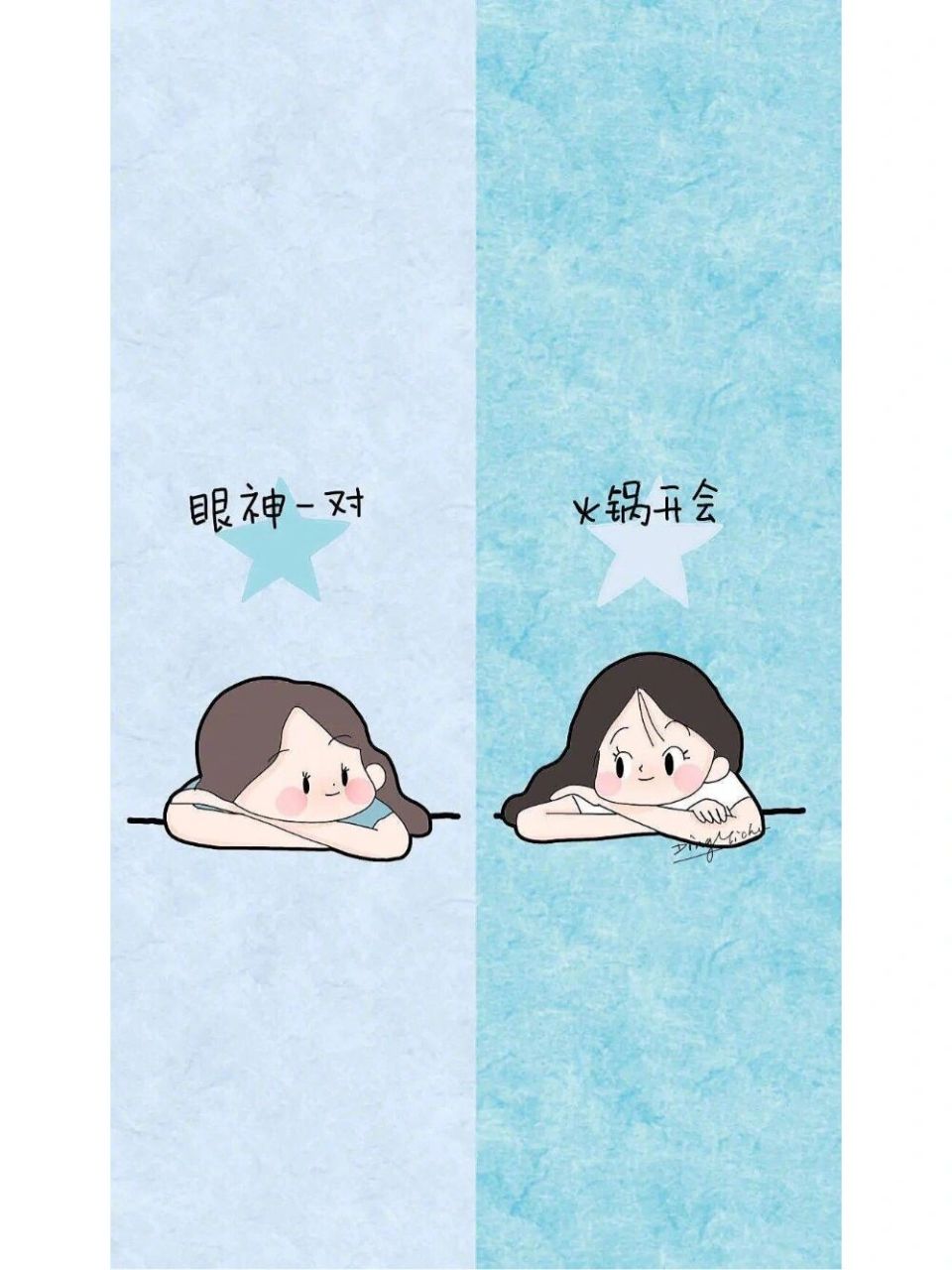 这也太可爱了吧!一定要有的闺蜜聊天背景图