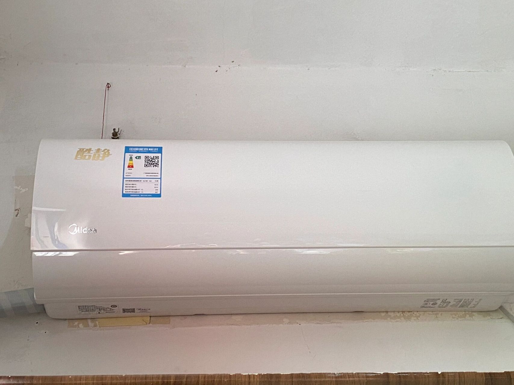 美的酷静 美的酷静怎么样啊,我妈找朋友买的,我看大家买的都是酷金,酷