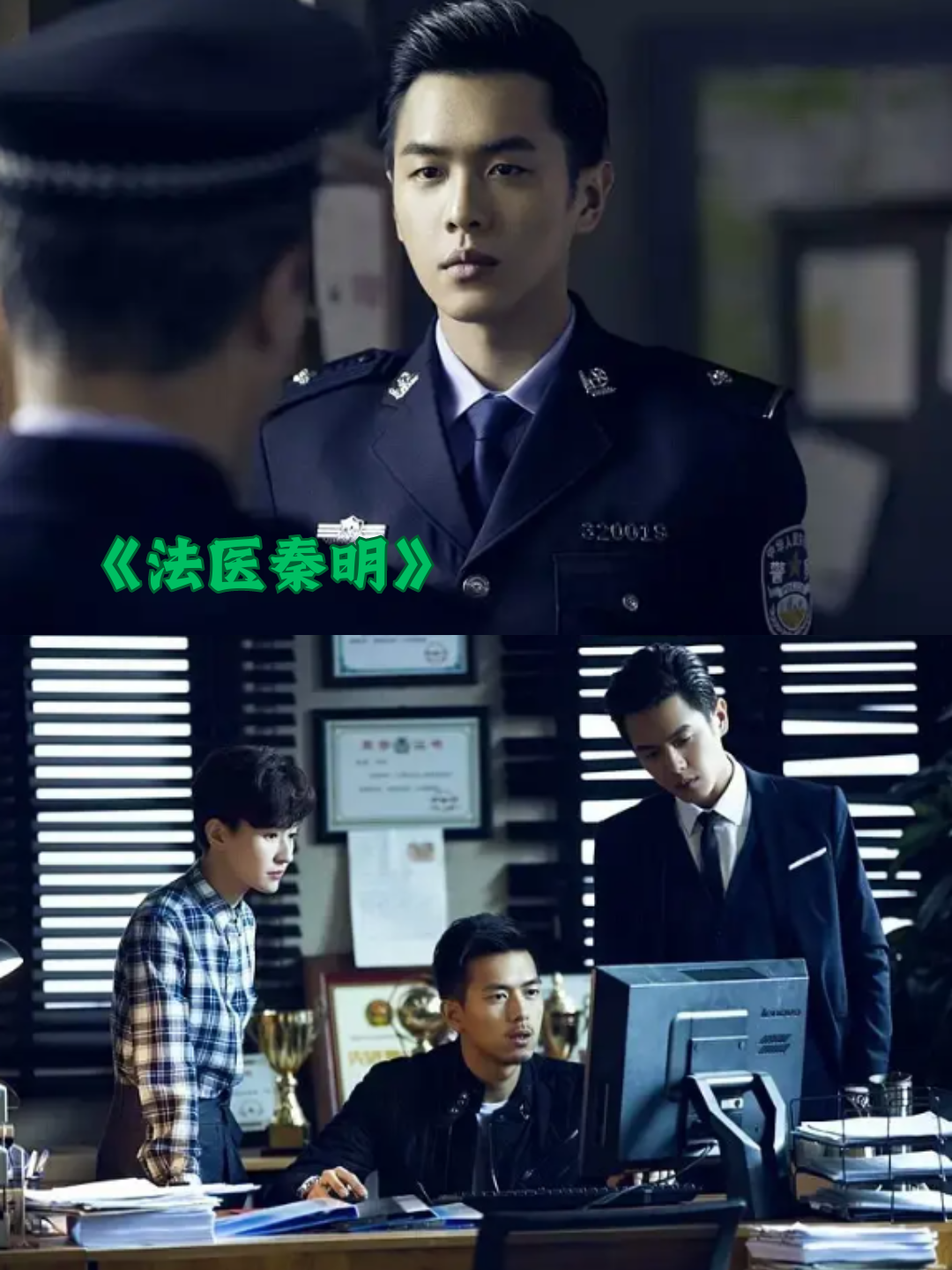 好看的探案悬疑剧推荐