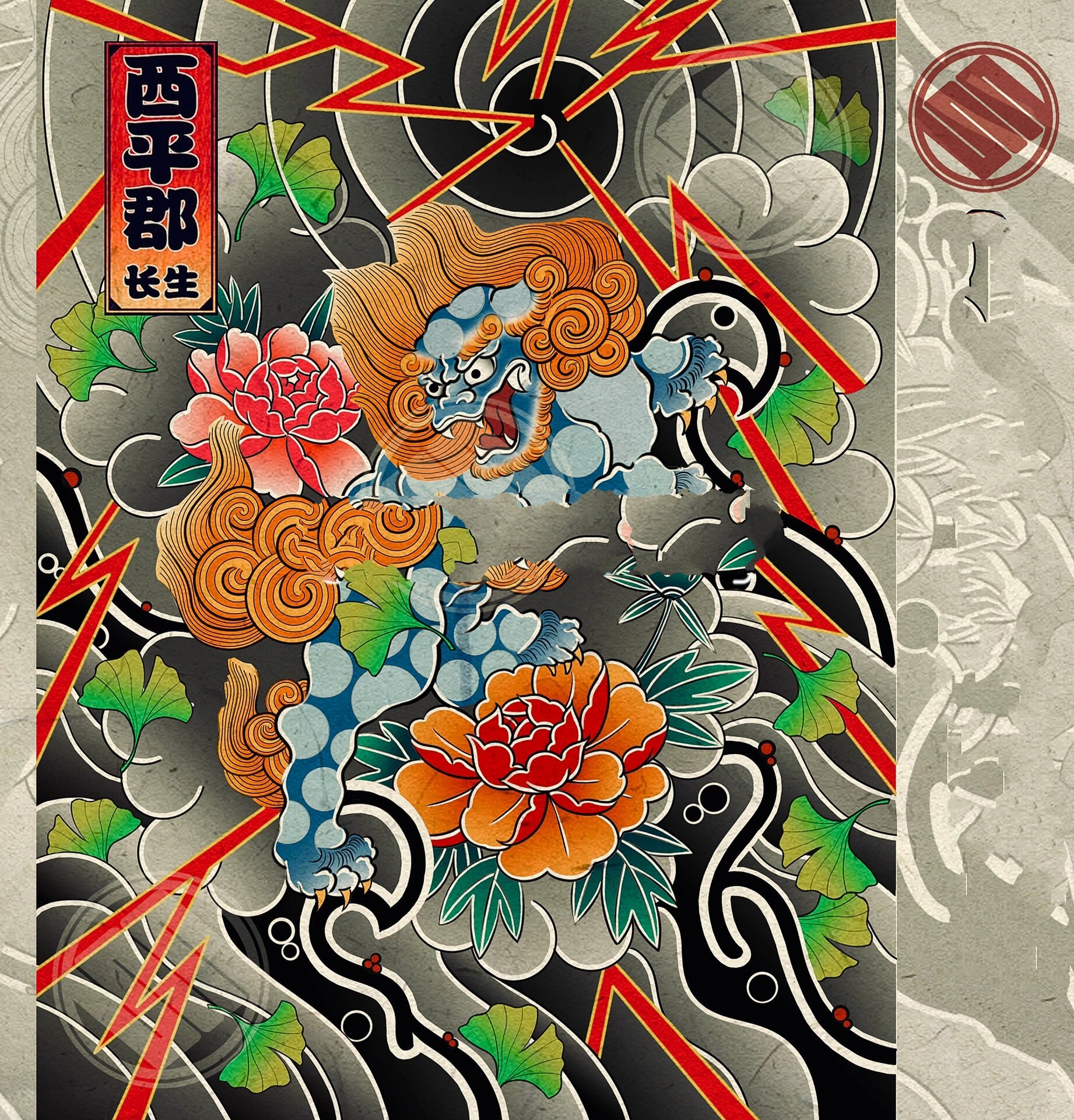 日式纹身老传统唐狮纹身/花臂/满背刺青手稿