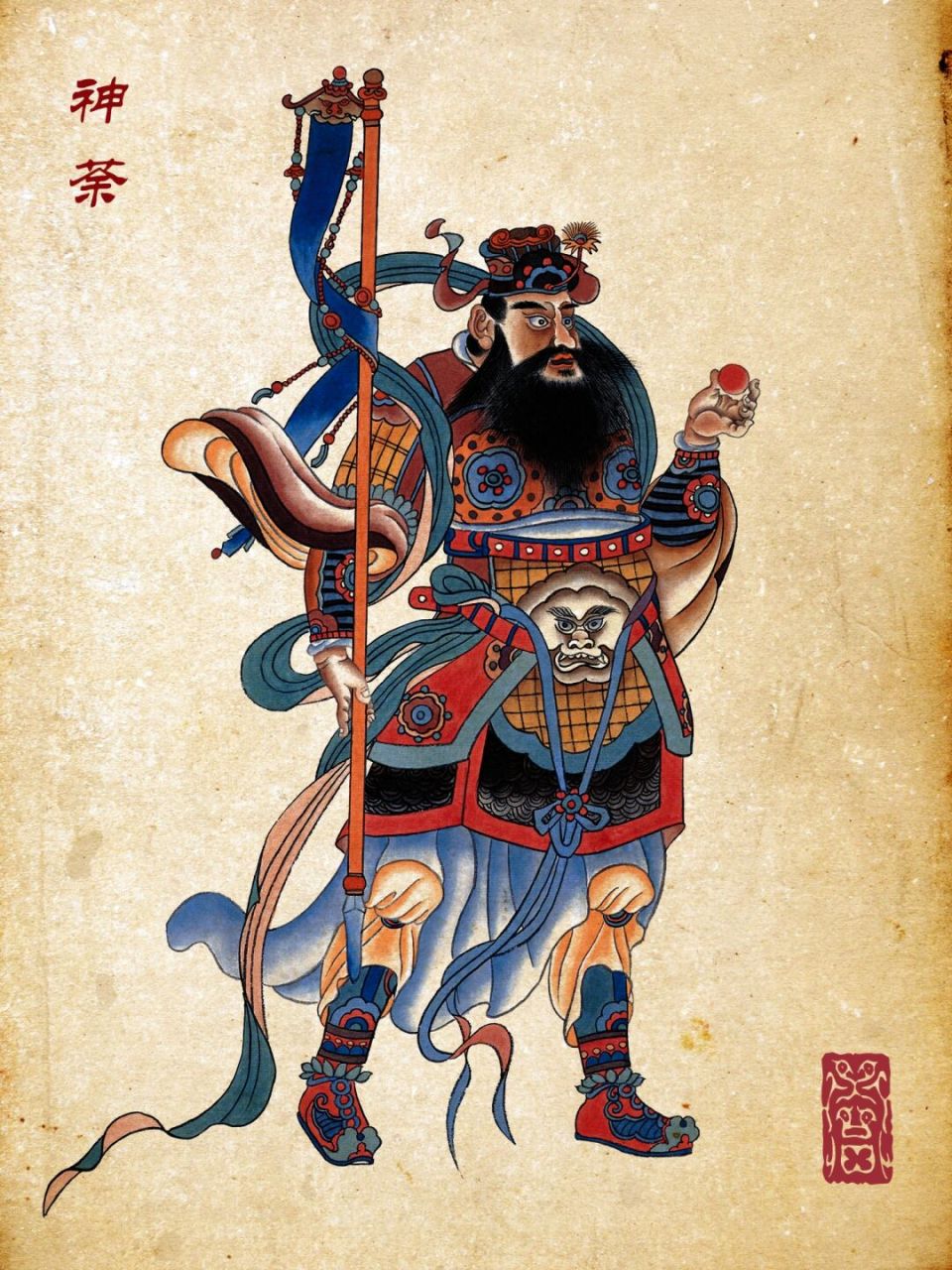 神荼郁垒 《山海经·海外经》曰:东海中有山焉,名曰度索.