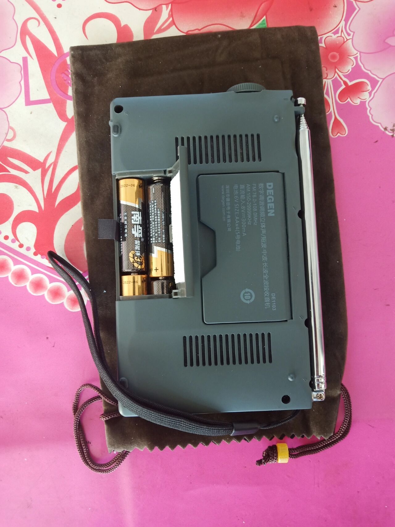 德劲收音机 网友们对德劲de1103也是有很多好评!