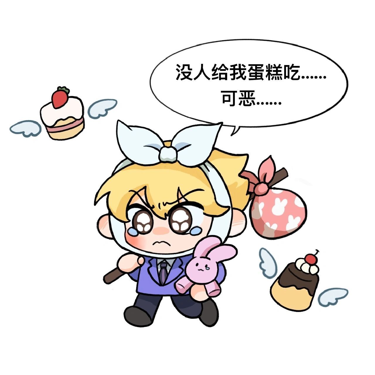 被禁止吃甜食的honey前辈离家出走了00 点赞助力honey的蛀牙早日