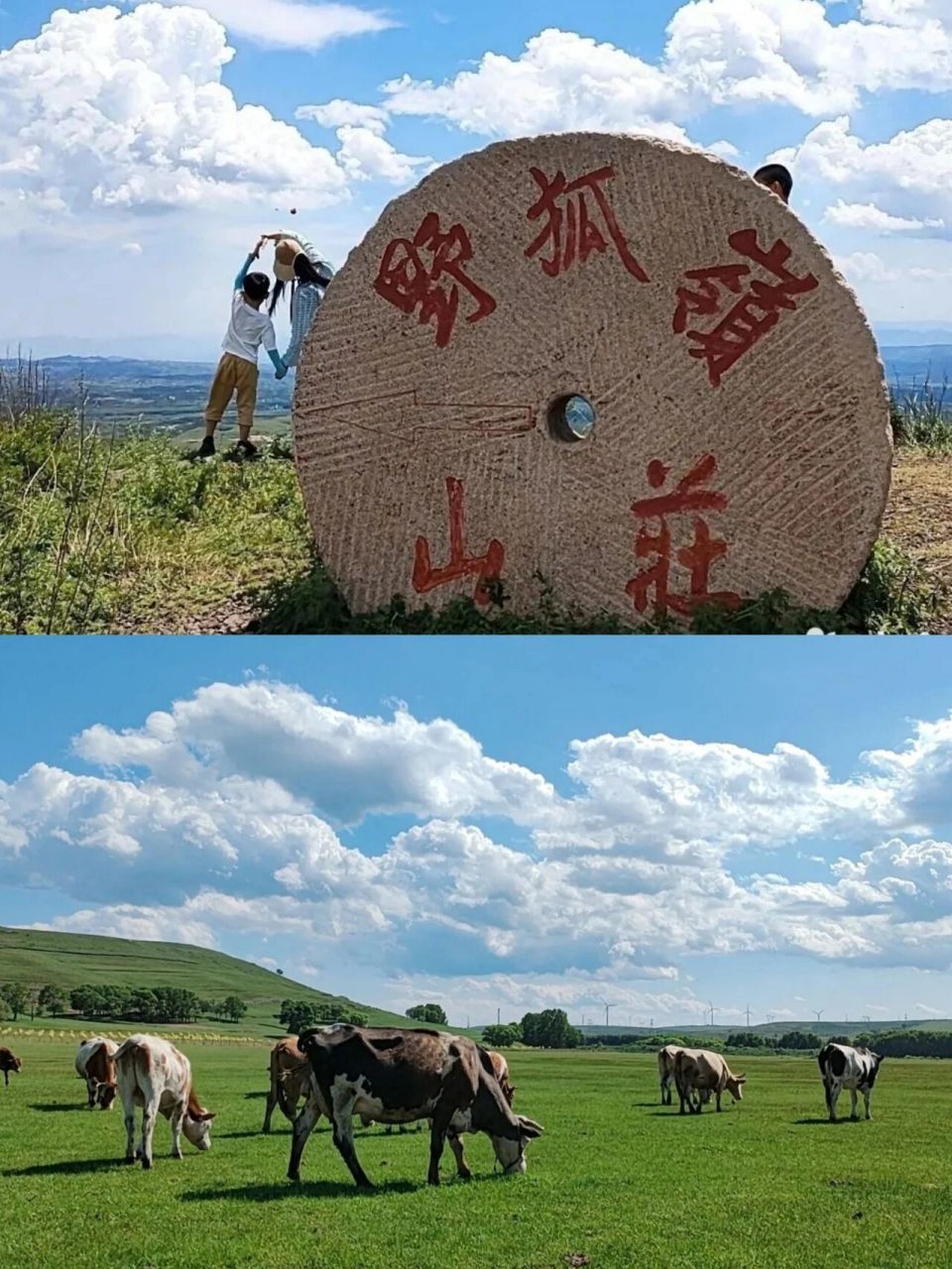 北京周边游97|张北坝上草原天路游玩攻略 周末张北坝上草原两日游