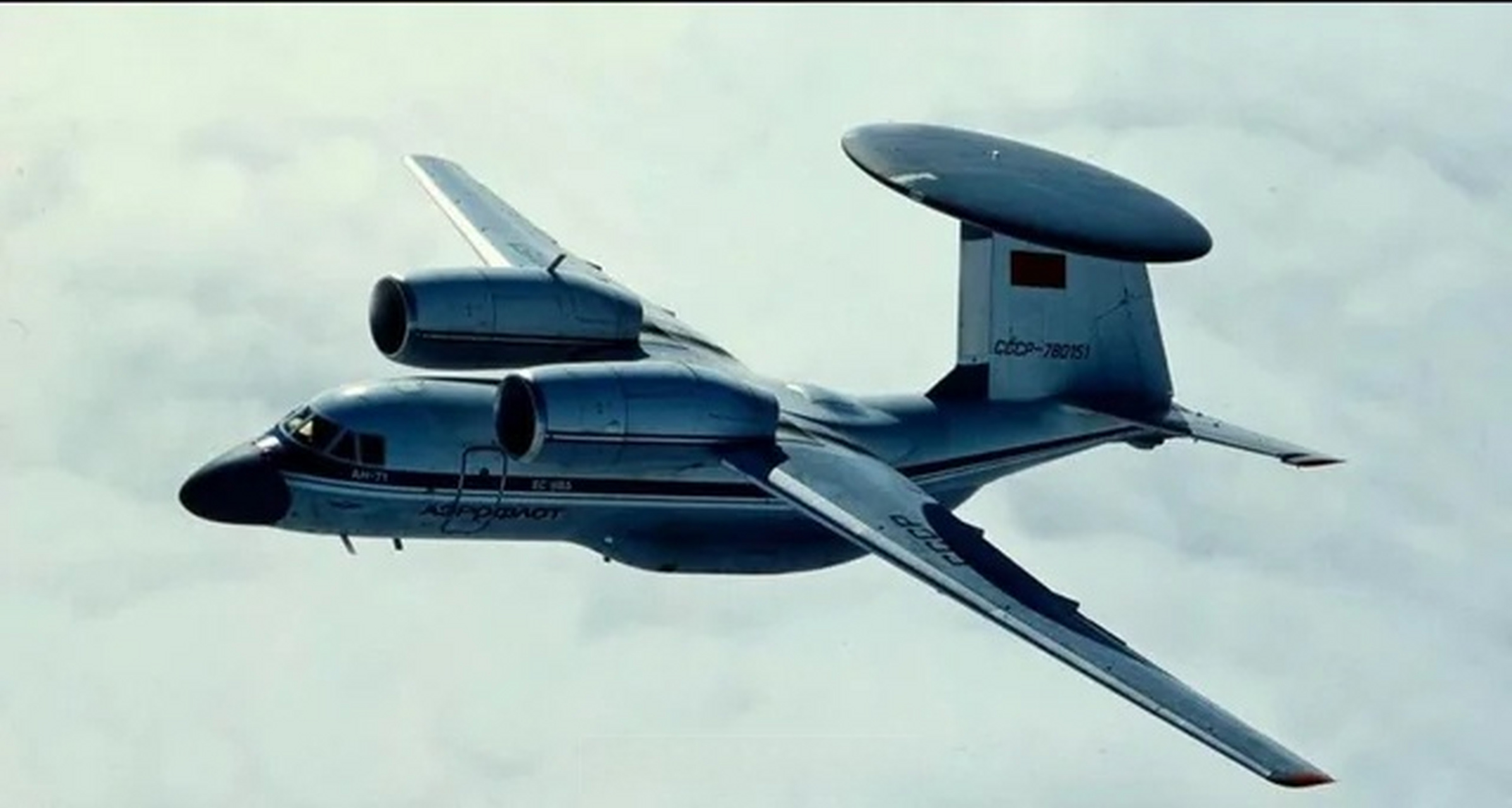 微博公开课# #趣聊军事圈# 苏联的安-71预警机