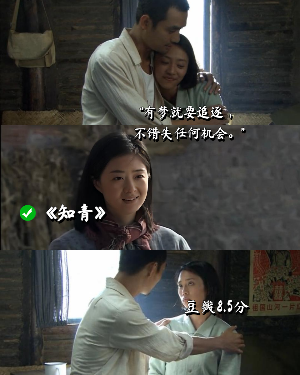 知青电视剧