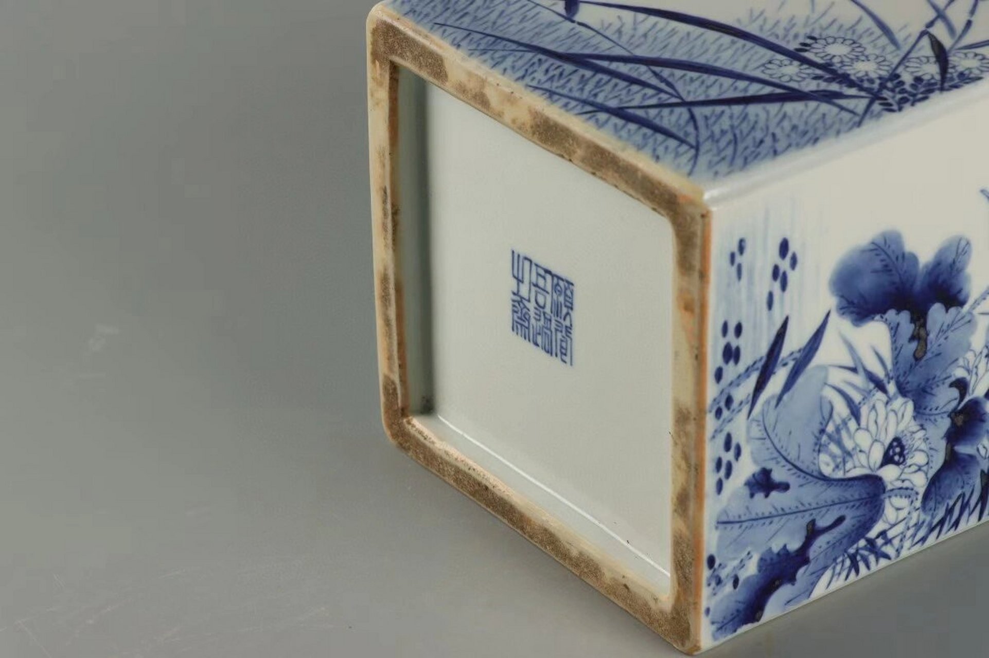 民国王步愿闻吾过之斋-青花花鸟四方笔筒 高度18.5cm,口径13.