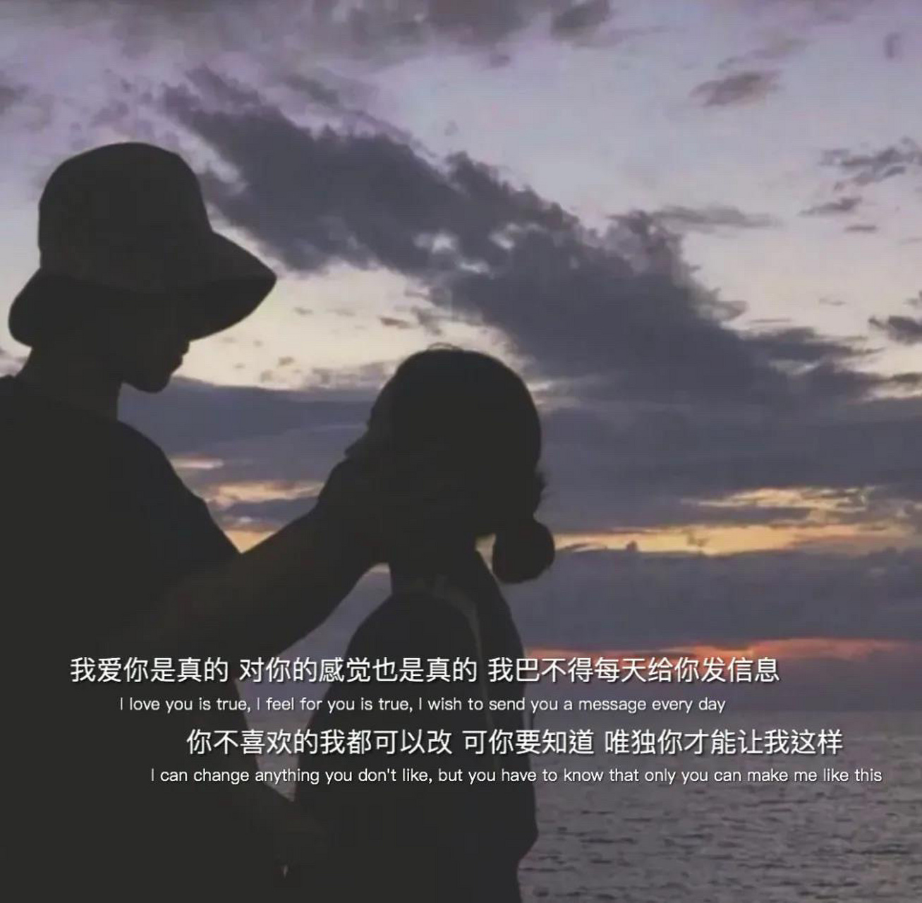 失恋/关于爱情/朋友圈封面/文案/配图90 92今日語彔: 现在的状态