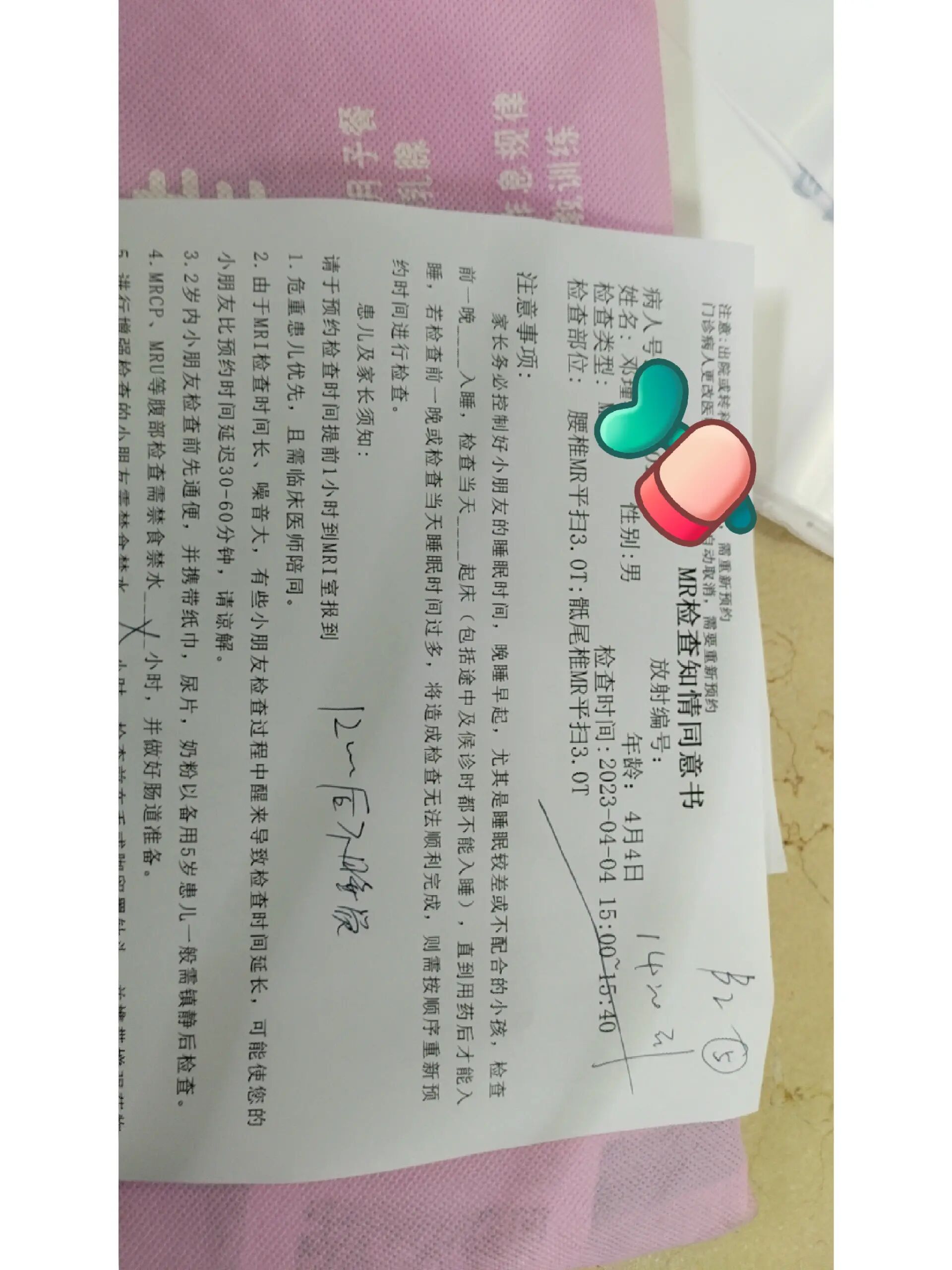 北京儿童医院线上挂号核磁加急-北京儿童医院核磁共振检查一次多少钱 北京儿童医院线上挂号核磁加急-北京儿童医院核磁共振检查一次多少钱