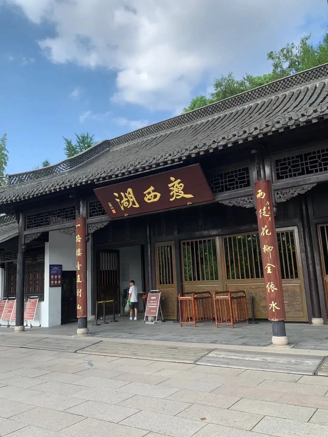瘦西湖大门对联:"两堤花柳全依水,一路楼台直到山"是名句.