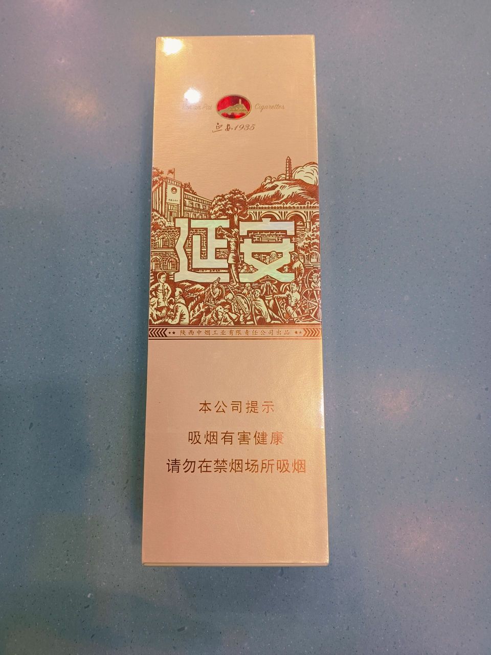 密码开启,陕烟延安唯一的密码烟 可能你见过很多烟草包装, 但是用密码