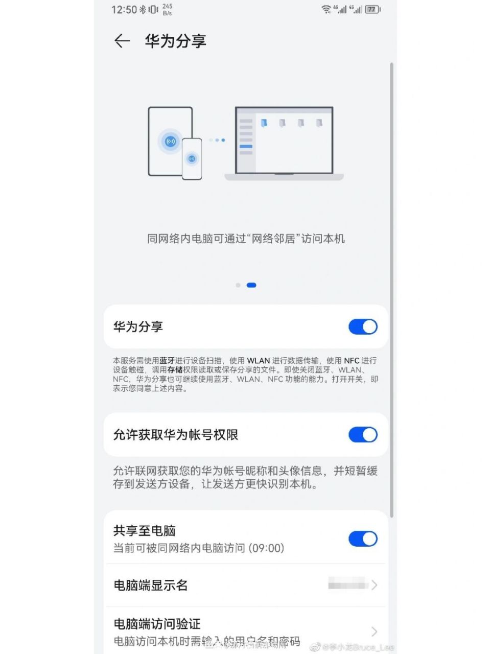 爆料一波华为mate50pro参数 屏幕刘海2k微曲 后摄3摄 前置在听筒左边