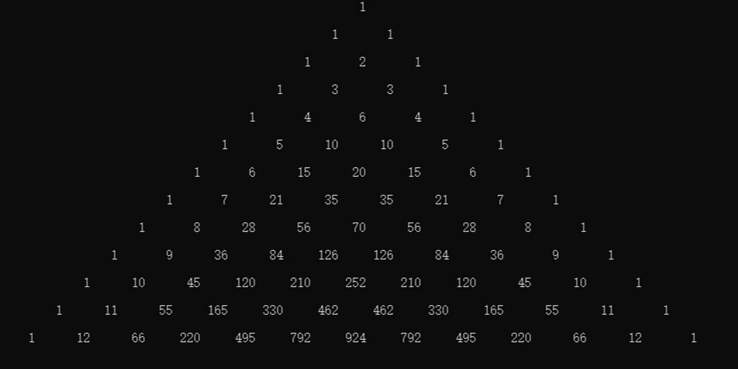 杨辉三角形10行图片
