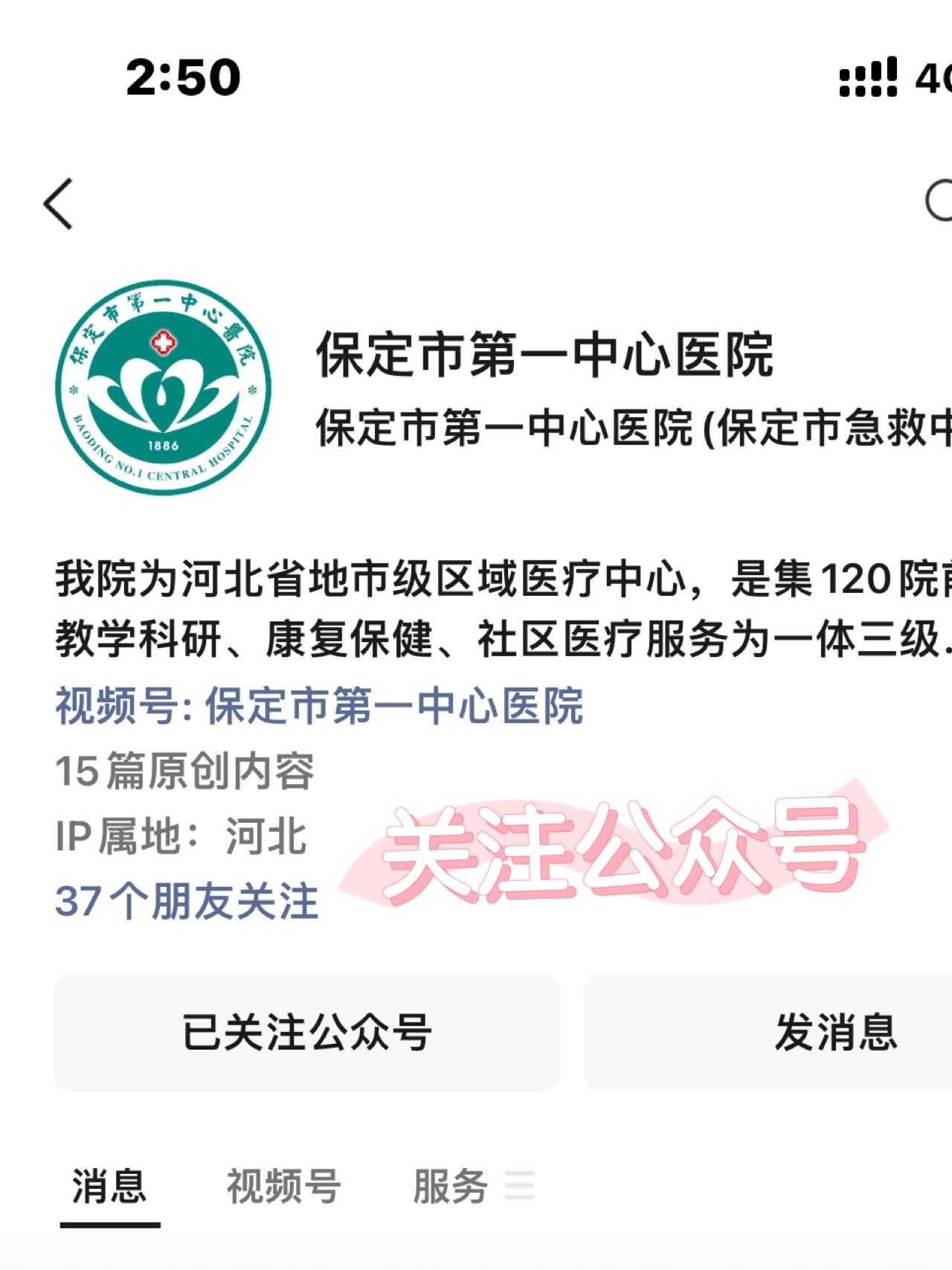 关于清华长庚医院代诊挂号服务流程儿童就诊情绪疏导，轻松配合诊疗的信息
