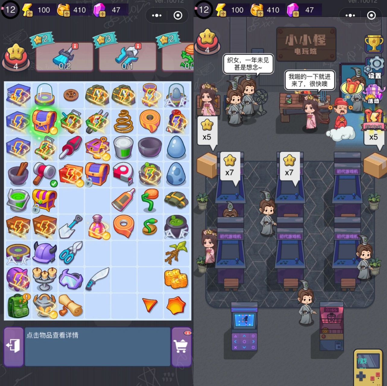 微信小程序合成游戏不用下载就能玩⑵ 接上一篇小程序合成游戏合集