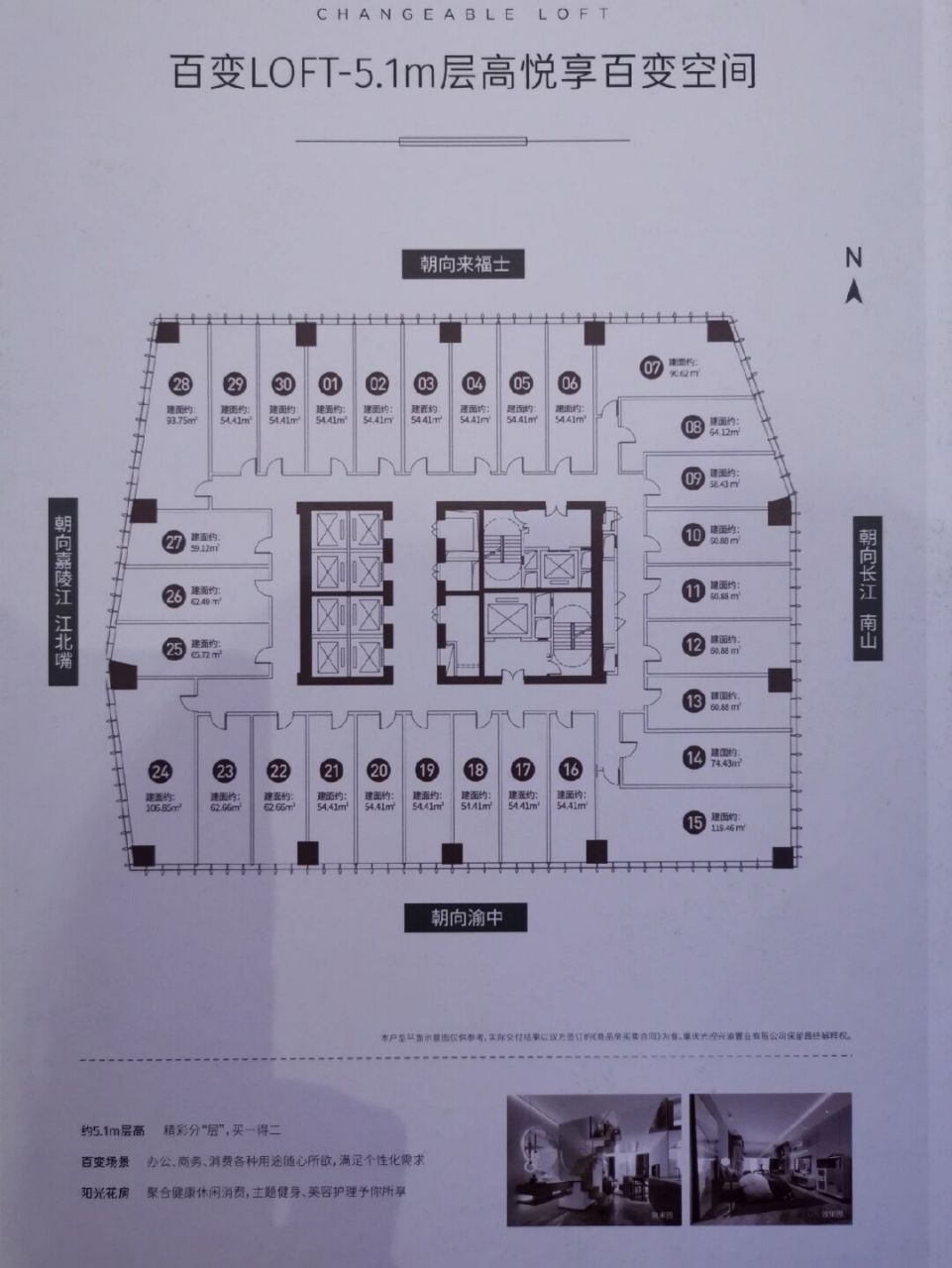 【重庆汽博公寓,"人血馒头"好吃吗?
