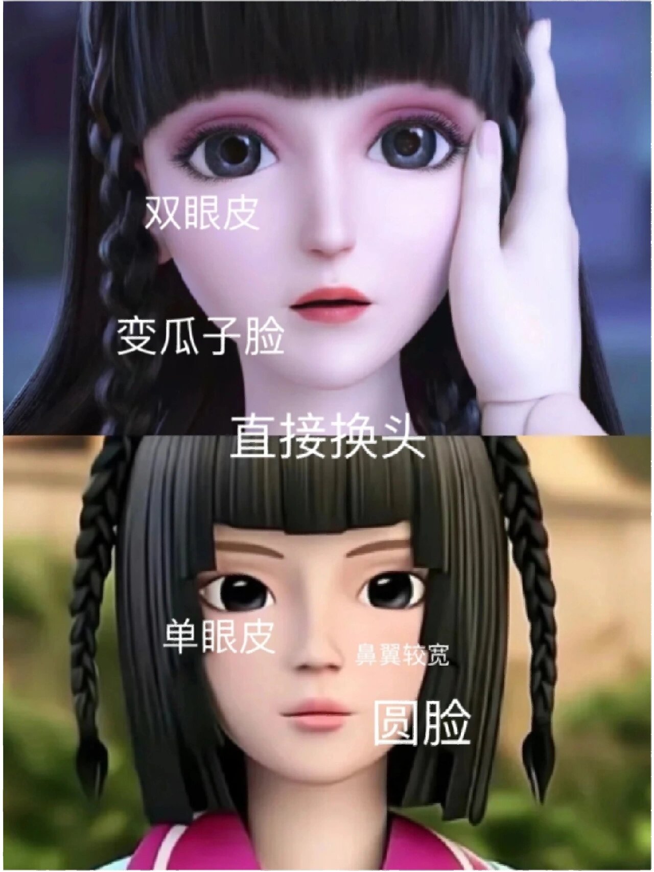 看看这几位变身前后的模样,莫纱和变身前无差别,文茜上了妆,齐娜变