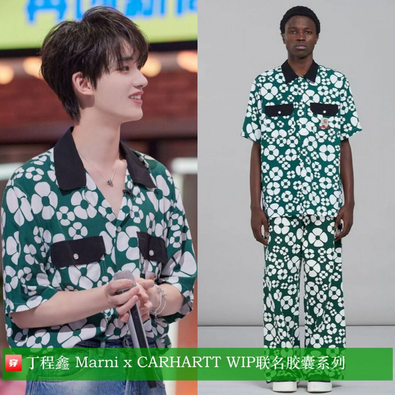 丁程鑫 | thom browne,marni 丁程鑫,《你好星期六》 thom browne