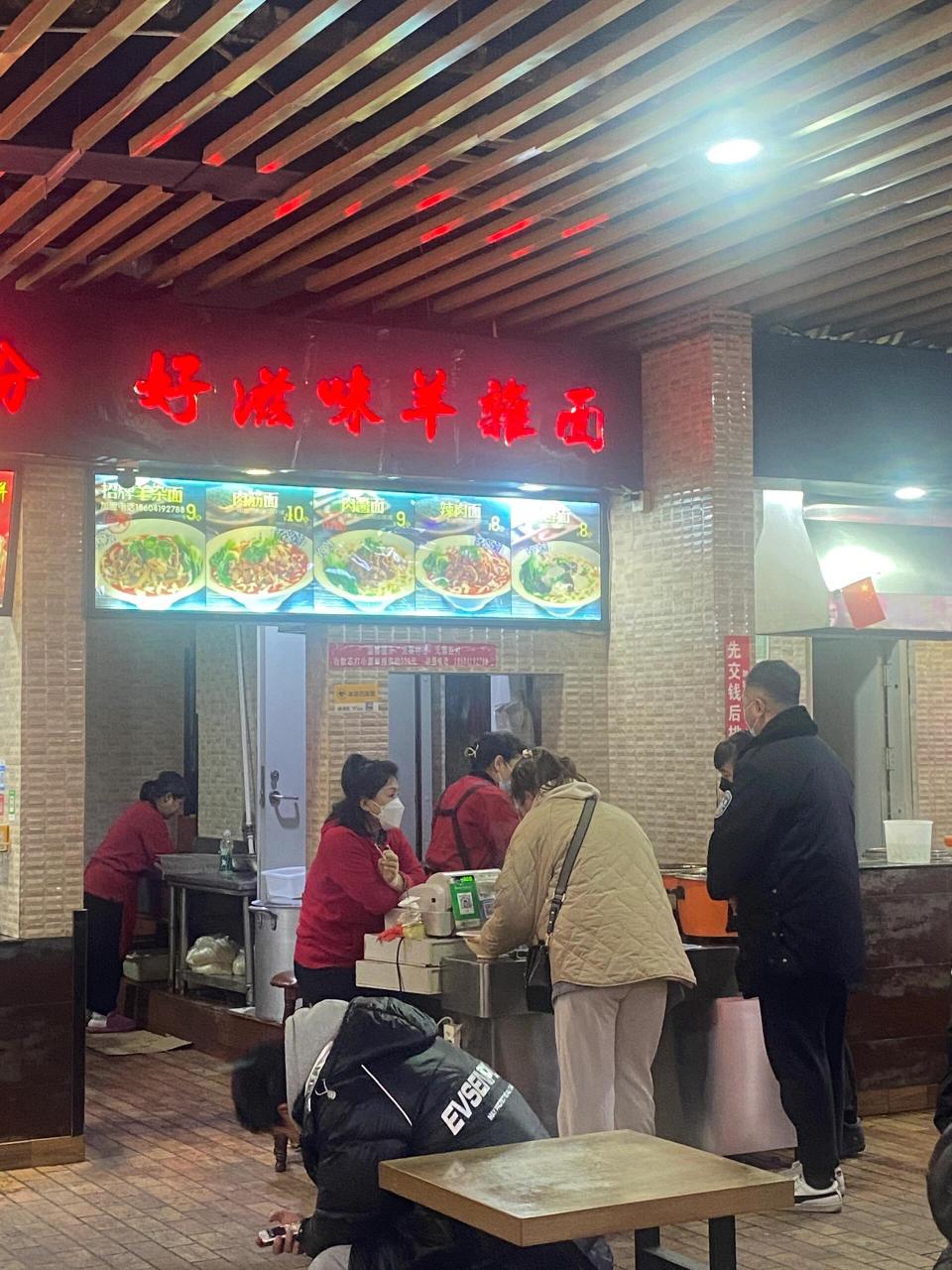 鞍山站前景子街 好滋味羊杂面 真的是非常非常的火了 感觉鞍山人没有