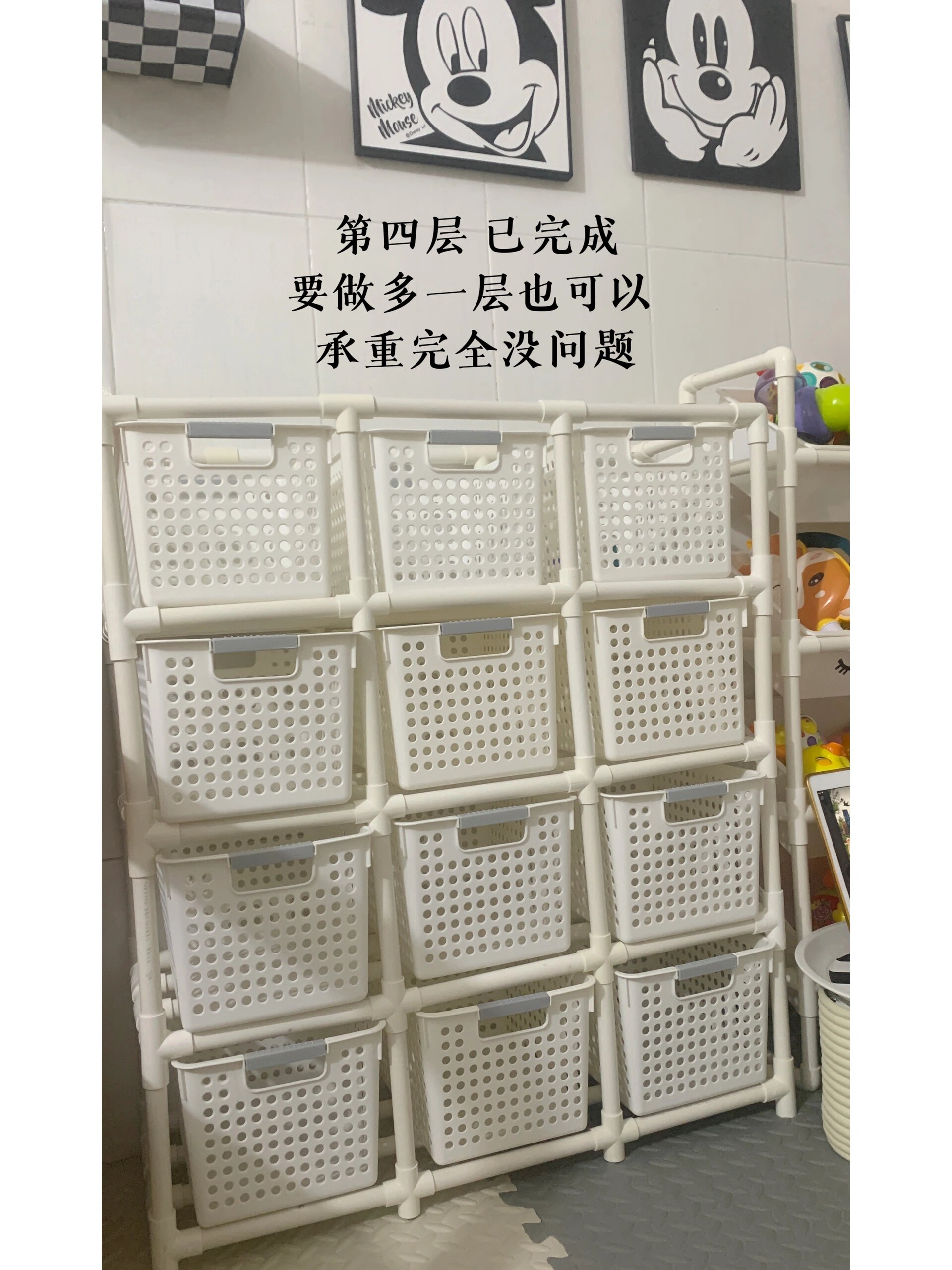 pvc水管收纳架教程.