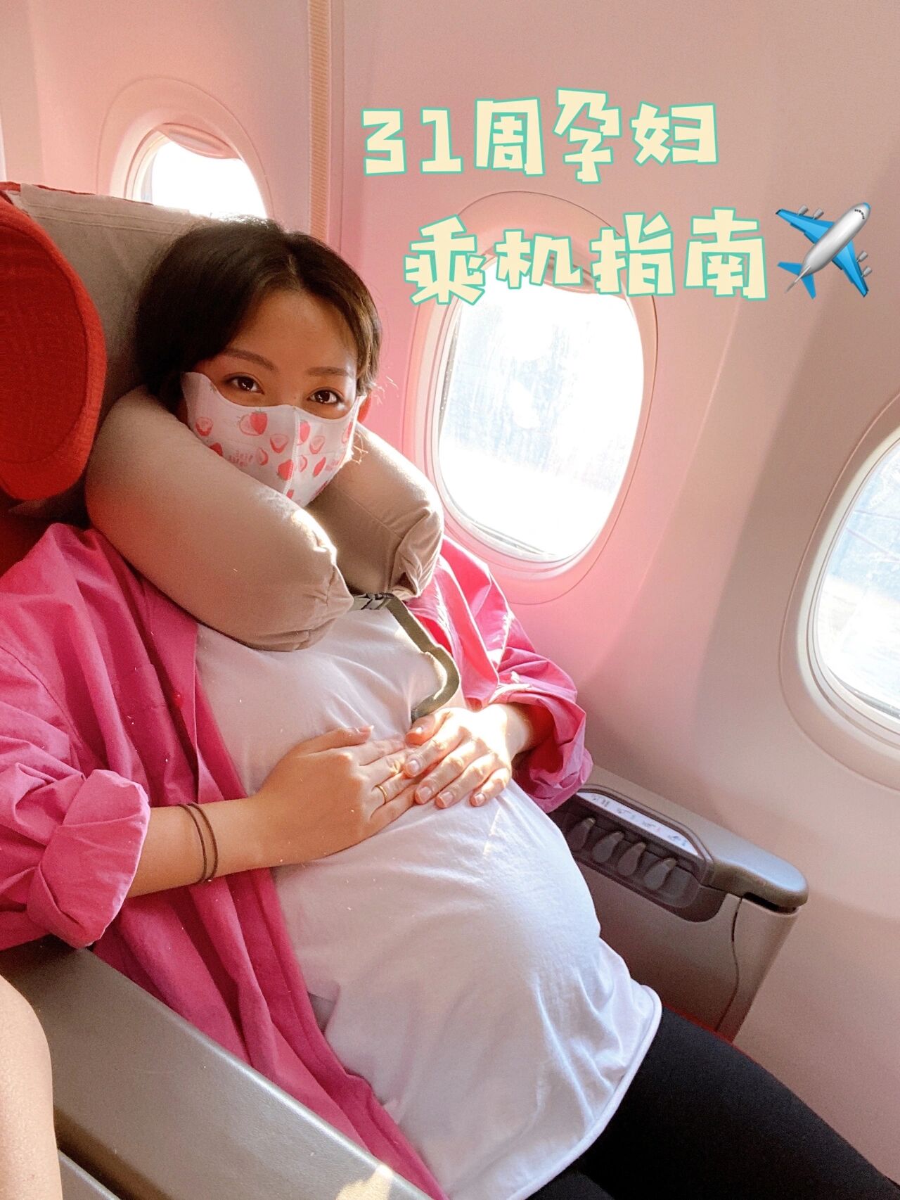 航空公司的相关政策差异:不同的航空公司有不同的规定