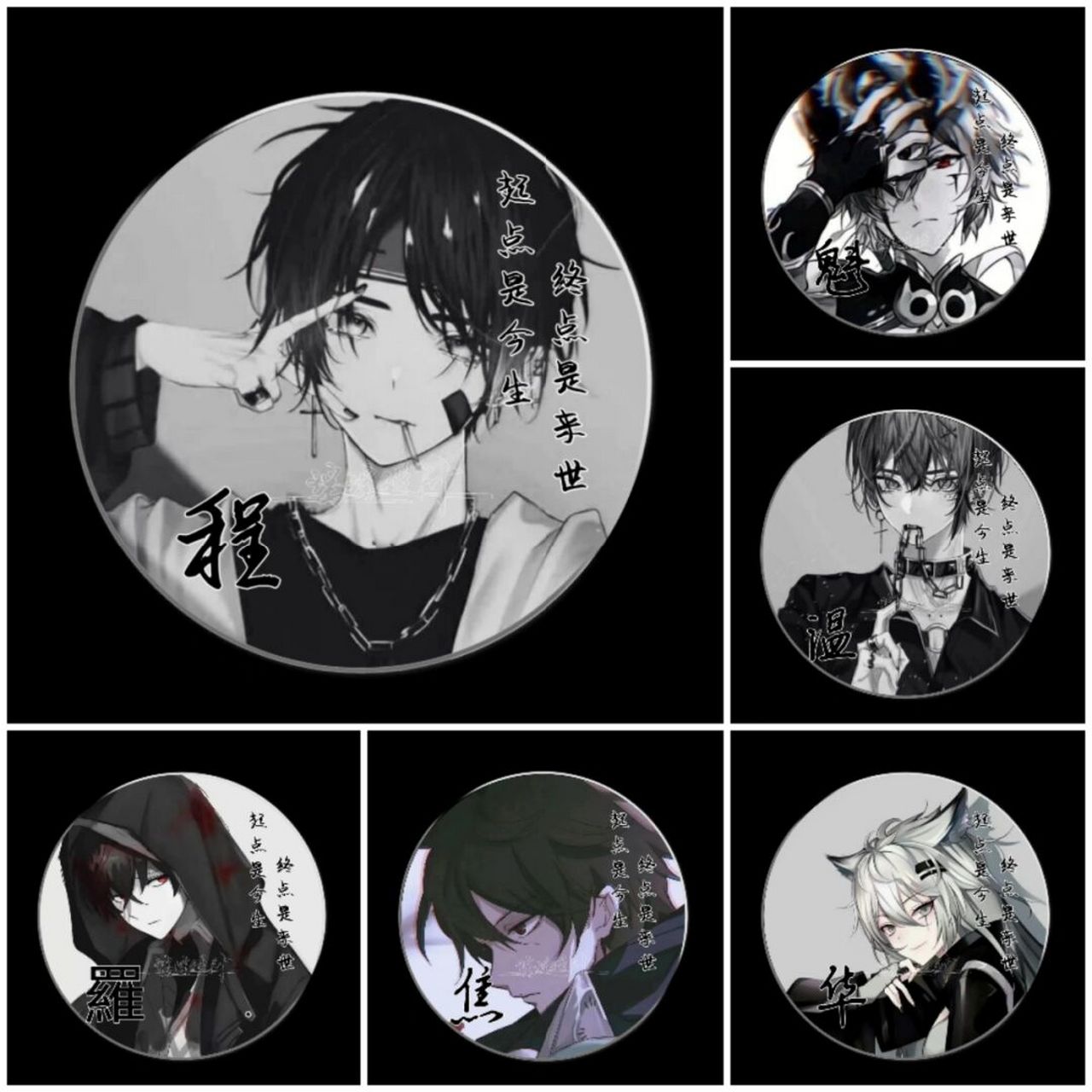 姓式头像|黑暗系男生姓式头像 #姓氏头像# #男生头像# #霸气头像